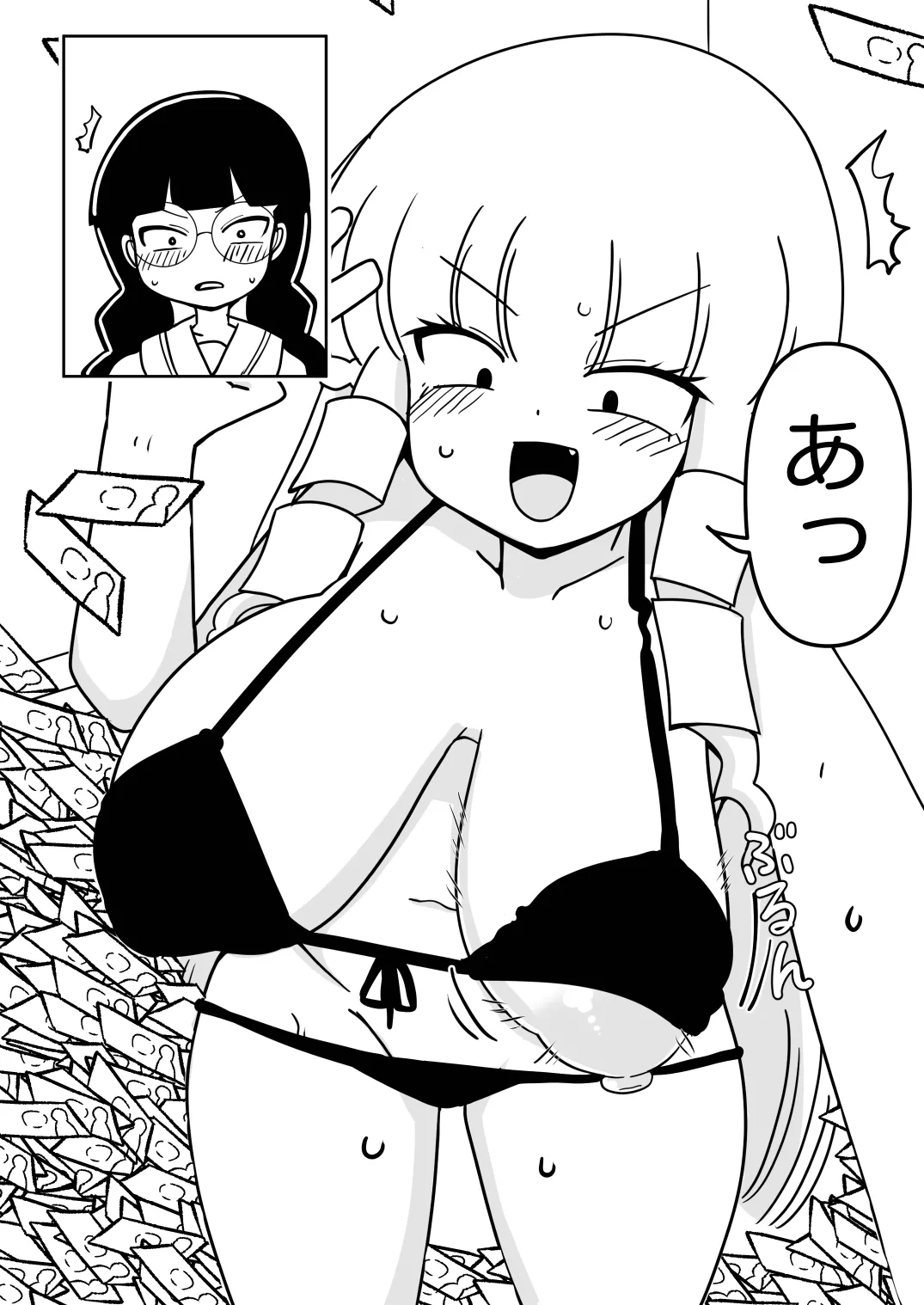 Kaneda-san Fanbox Matome Hon — preview page 11