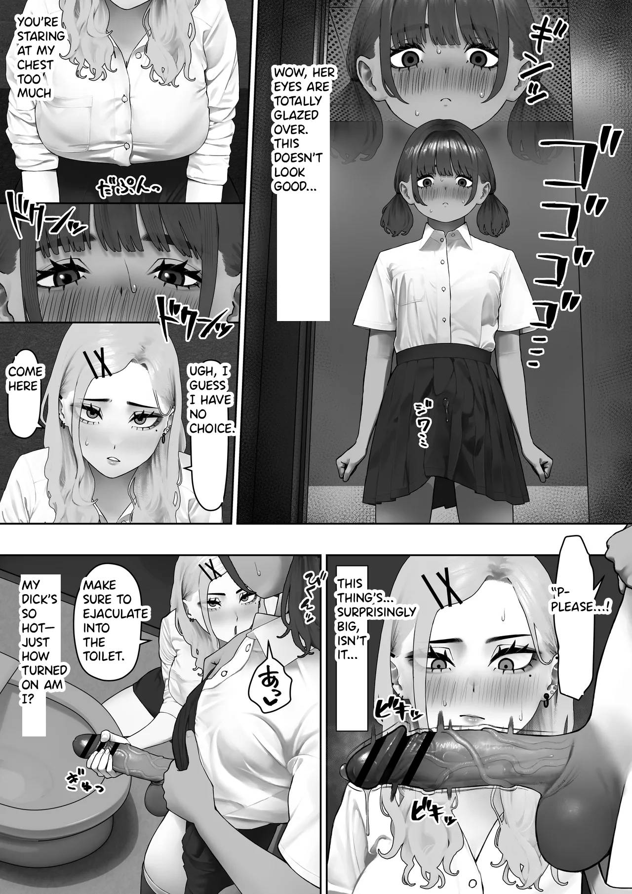 Tora wa Koinu ni Kanawanai – a Tiger is no match for a Puppy — preview page 7