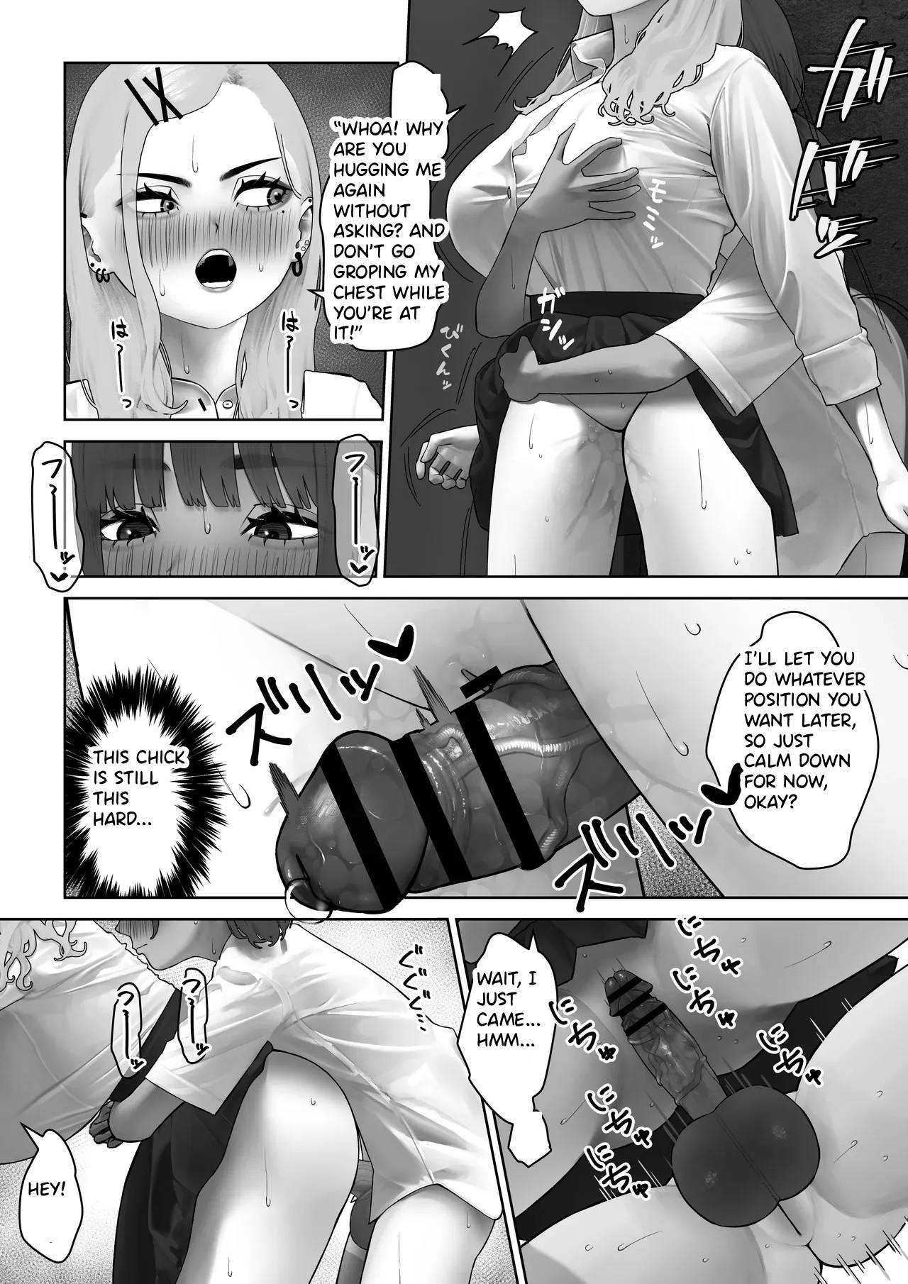 Tora wa Koinu ni Kanawanai – a Tiger is no match for a Puppy — preview page 16