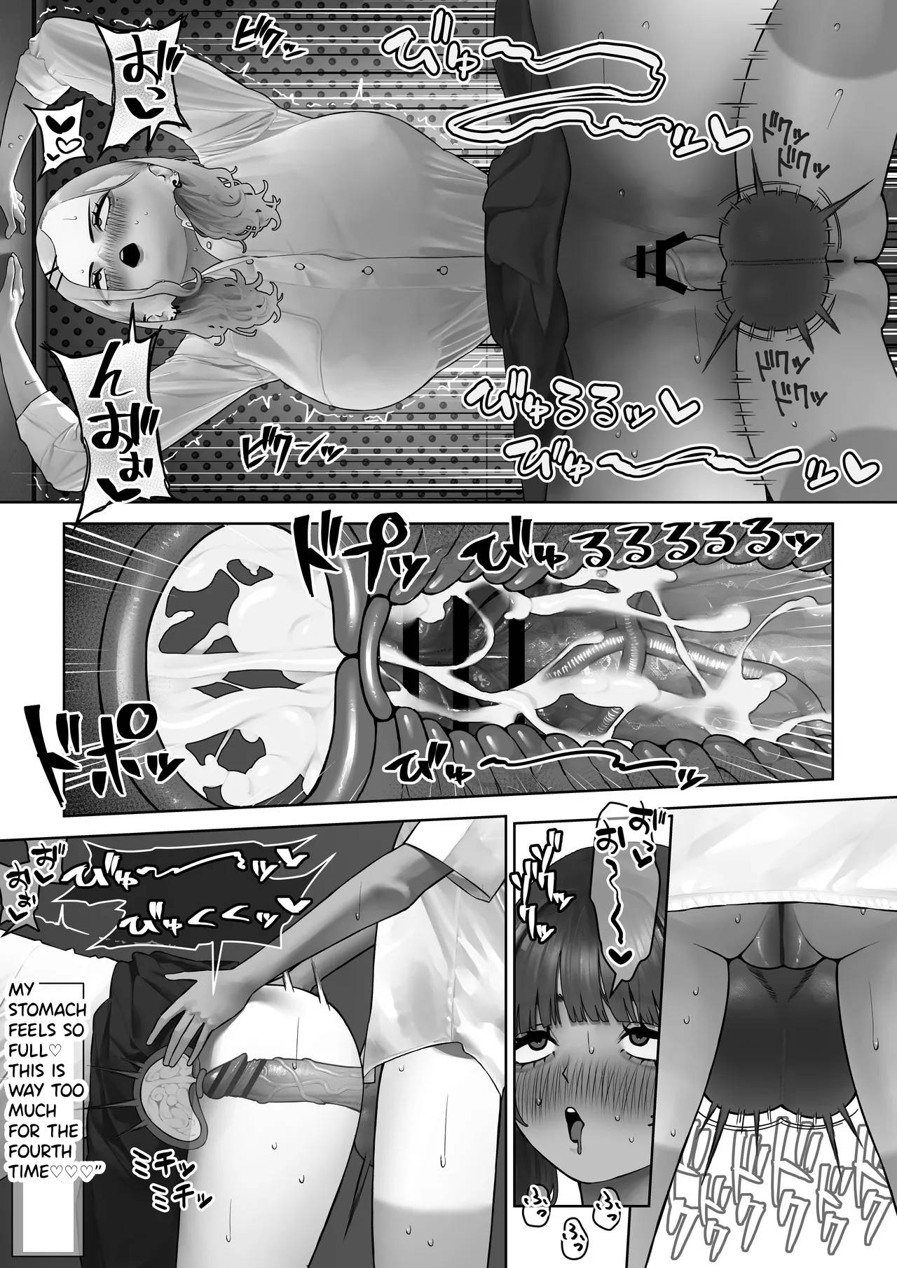 Tora wa Koinu ni Kanawanai – a Tiger is no match for a Puppy — preview page 20