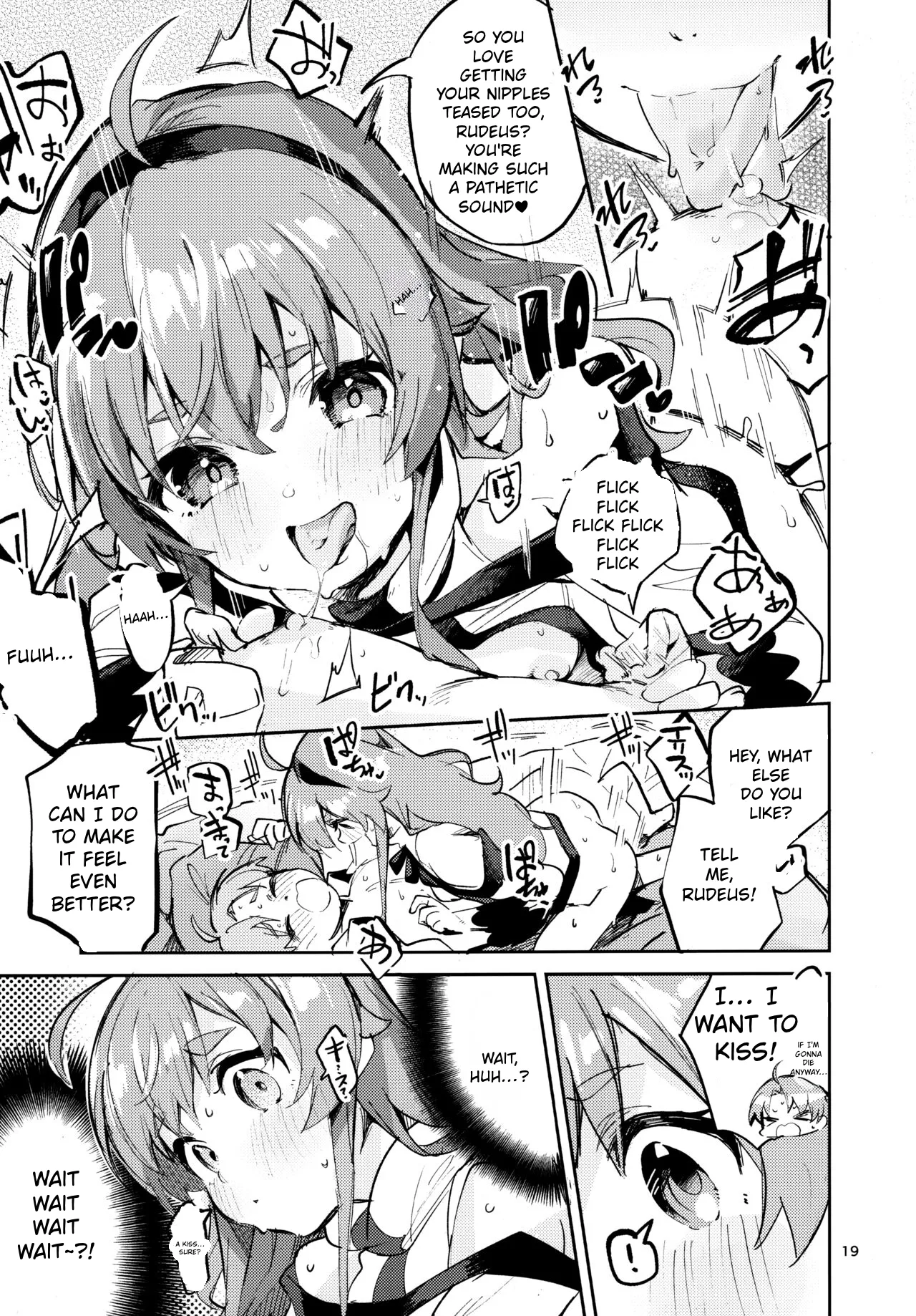 Ojosama mo honki dasu | The Young Lady Also Gets Serious — preview page 16