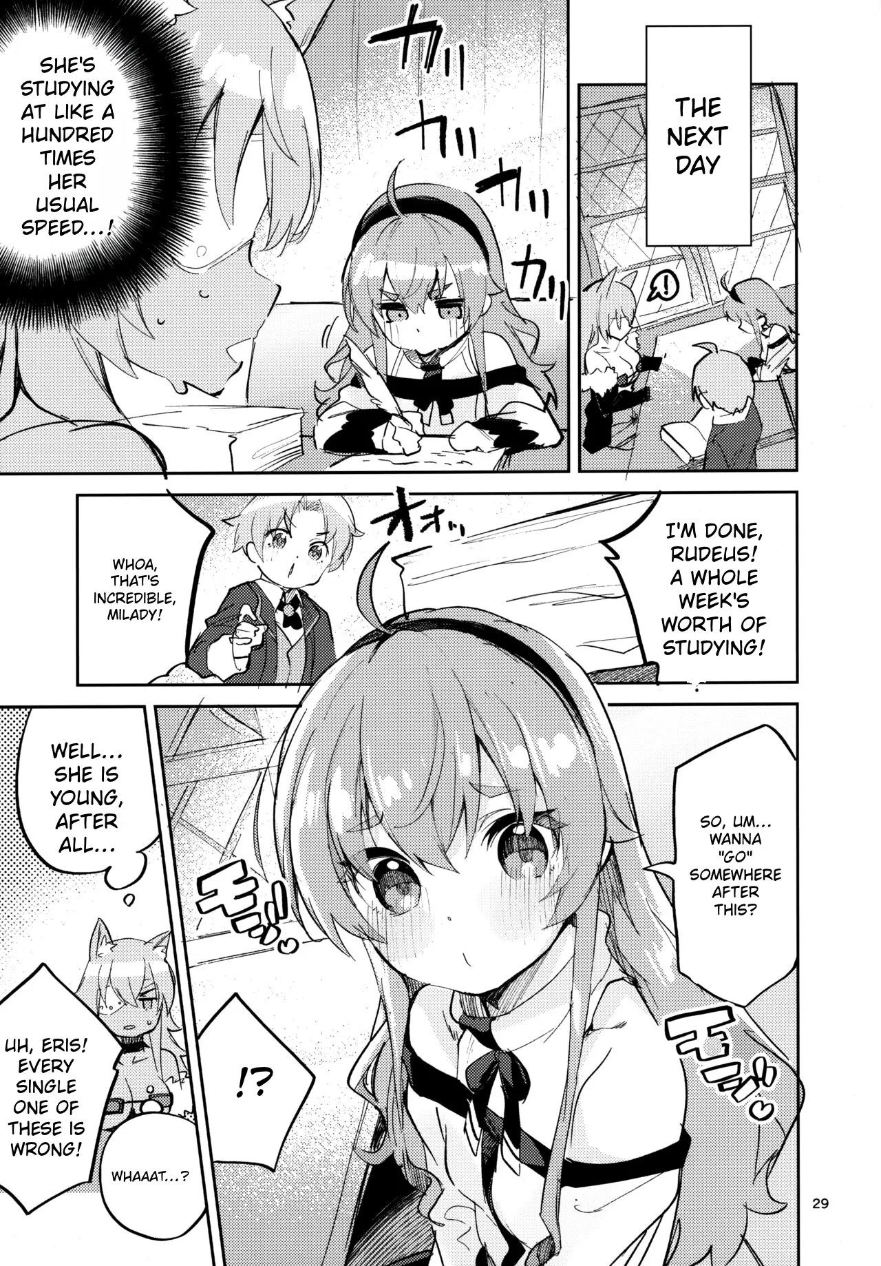 Ojosama mo honki dasu | The Young Lady Also Gets Serious – Chapter 1 – page 26