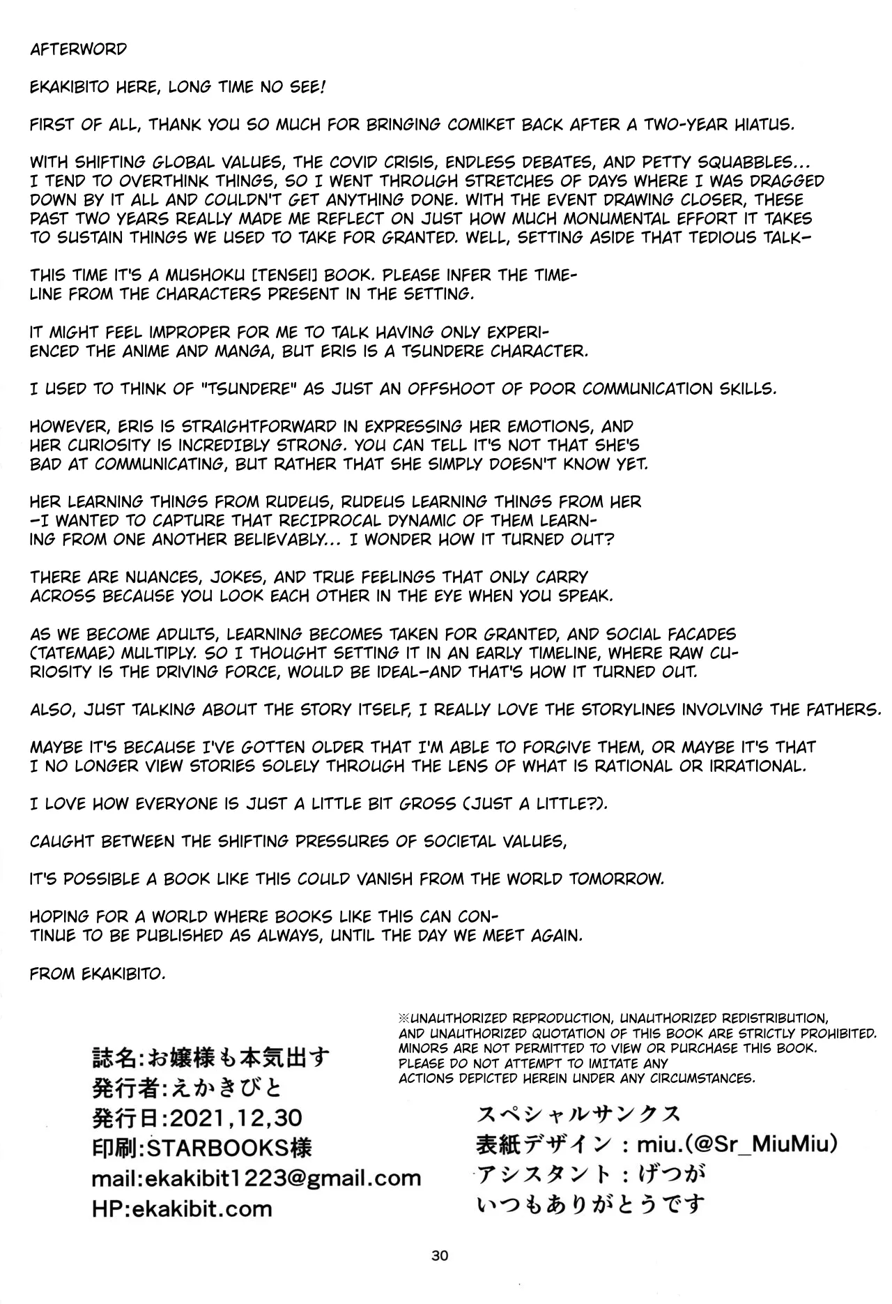 Ojosama mo honki dasu | The Young Lady Also Gets Serious – Chapter 1 – page 27