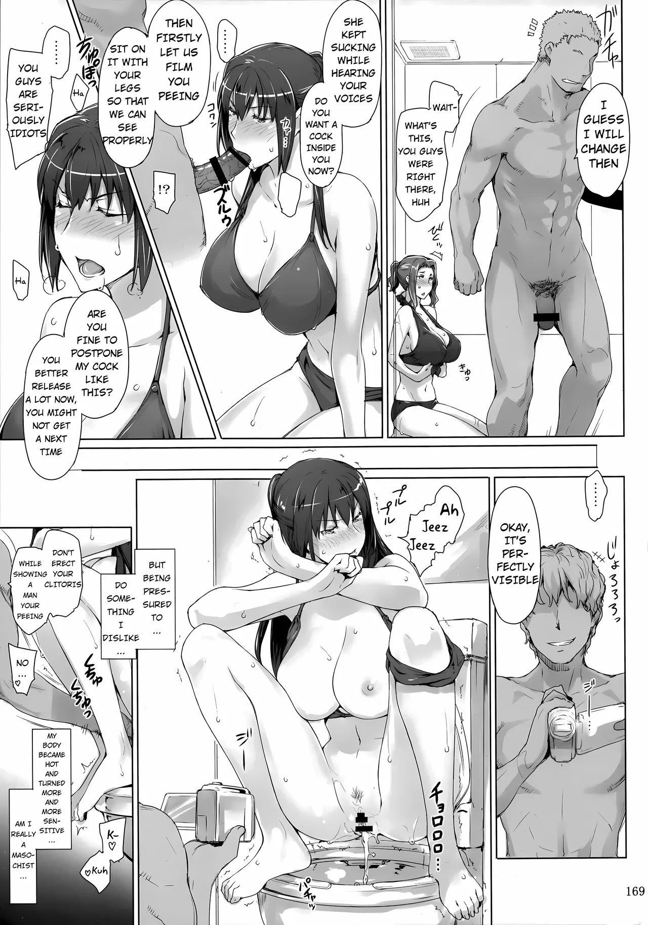 Tachibana-san-chi no Dansei Jijou Matome Ban | The Tachibana Household’s Male Affairs — preview page 16