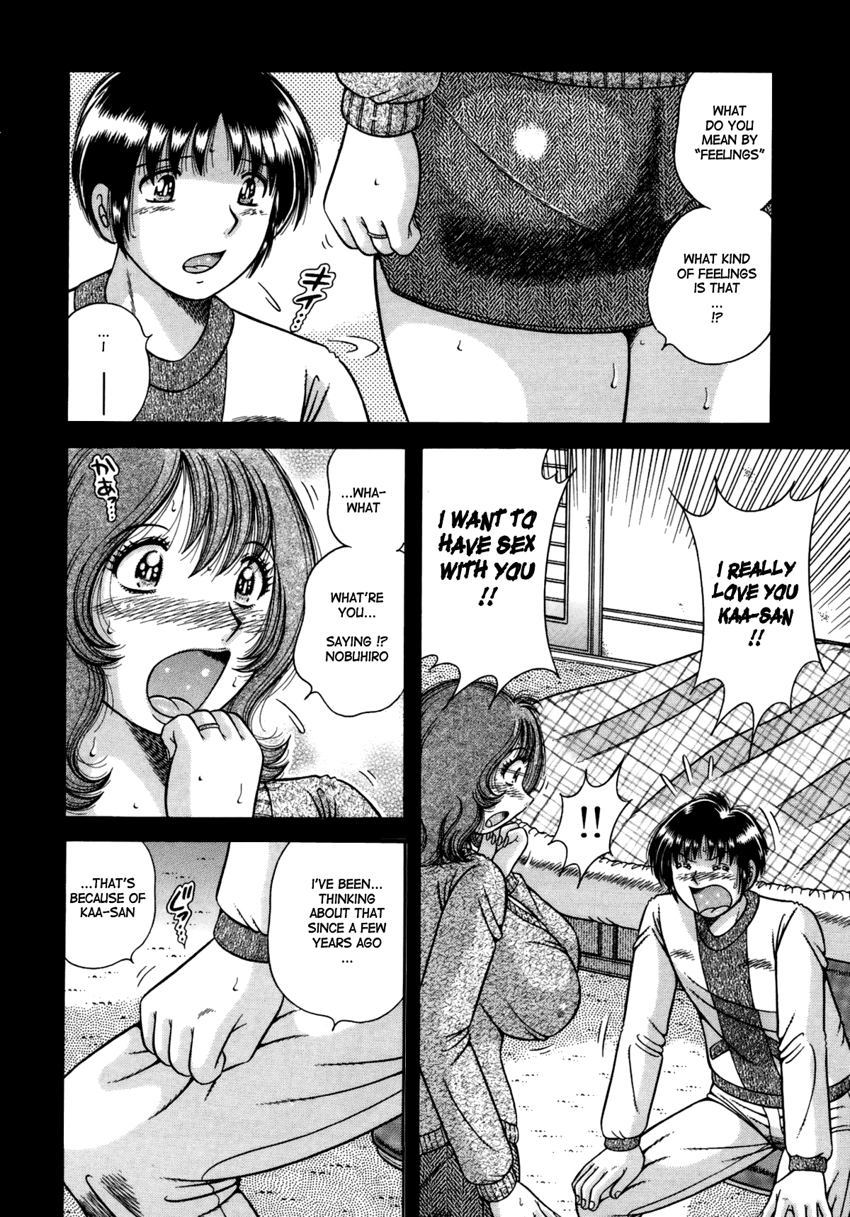 Jukubo Yuugi – Itoshii Hito Chapter 1 + 2 + 3 — preview page 10