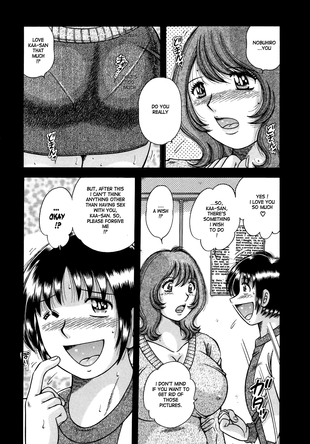 Jukubo Yuugi – Itoshii Hito Chapter 1 + 2 + 3 — preview page 12