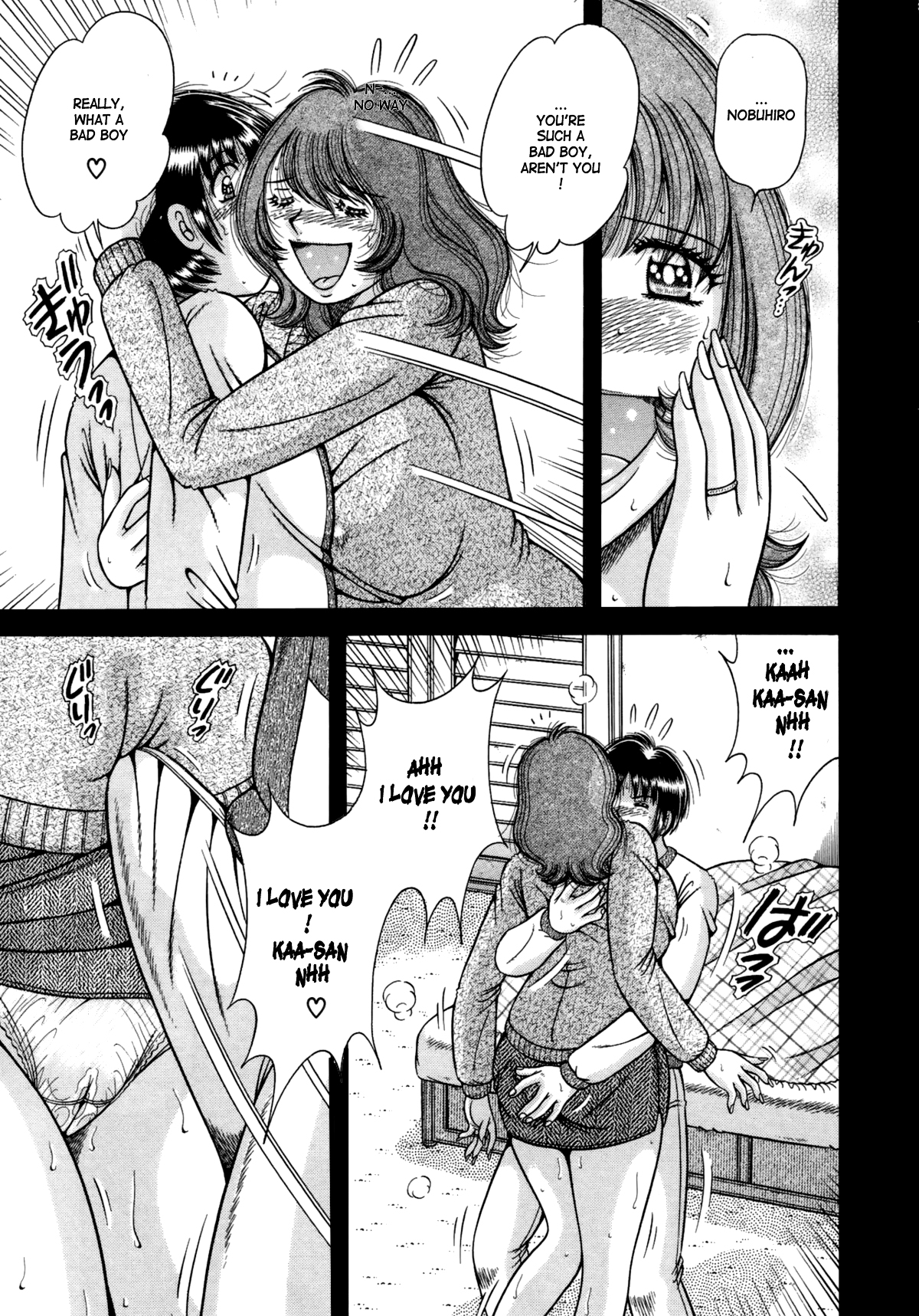 Jukubo Yuugi – Itoshii Hito Chapter 1 + 2 + 3 — preview page 13