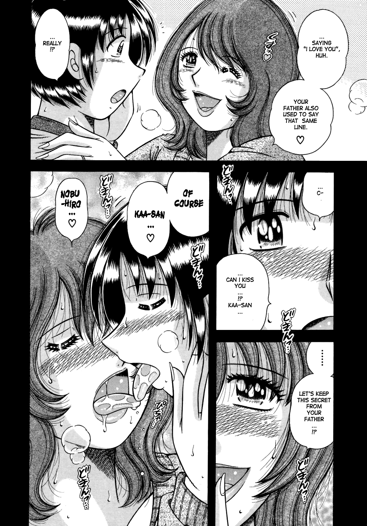 Jukubo Yuugi – Itoshii Hito Chapter 1 + 2 + 3 — preview page 14