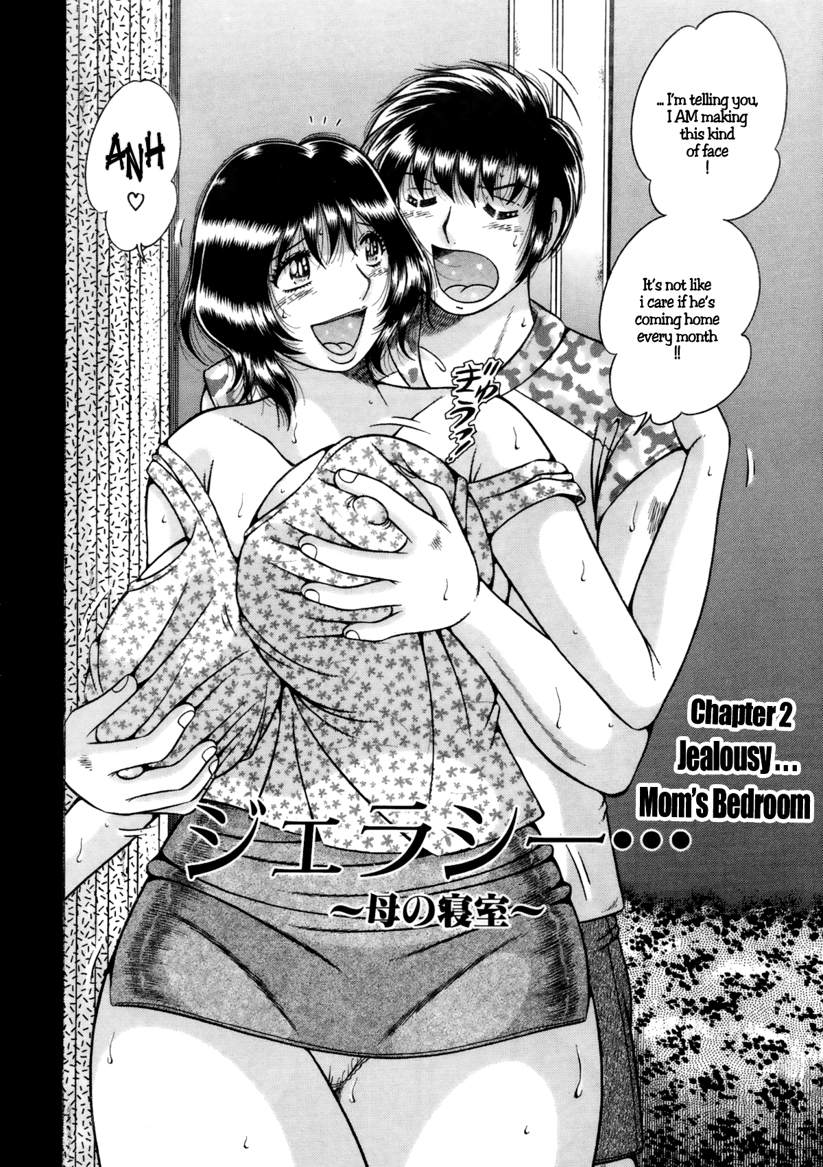 Jukubo Yuugi – Itoshii Hito Chapter 1 + 2 + 3 – Chapter 1 – page 24