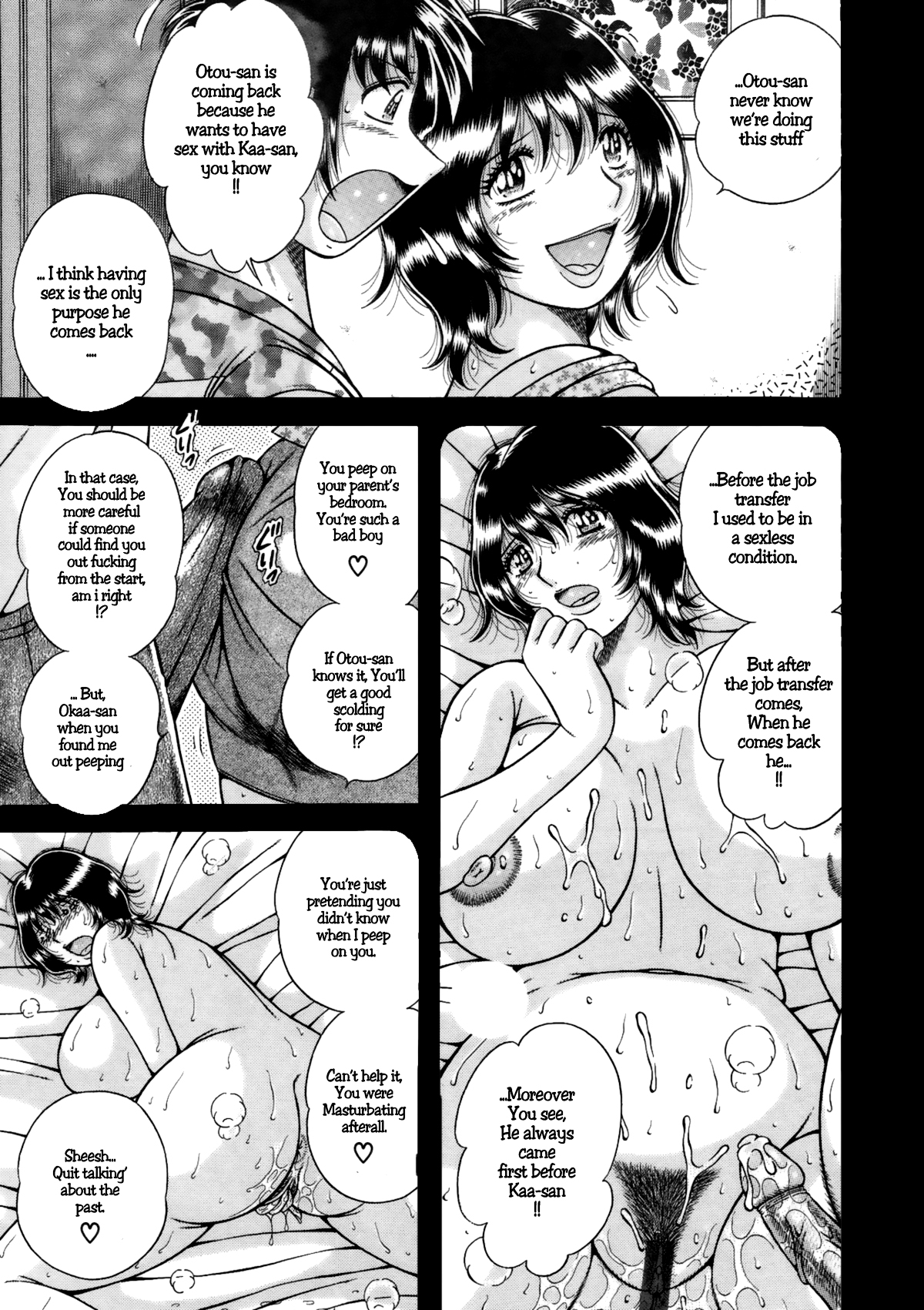 Jukubo Yuugi – Itoshii Hito Chapter 1 + 2 + 3 – Chapter 1 – page 25