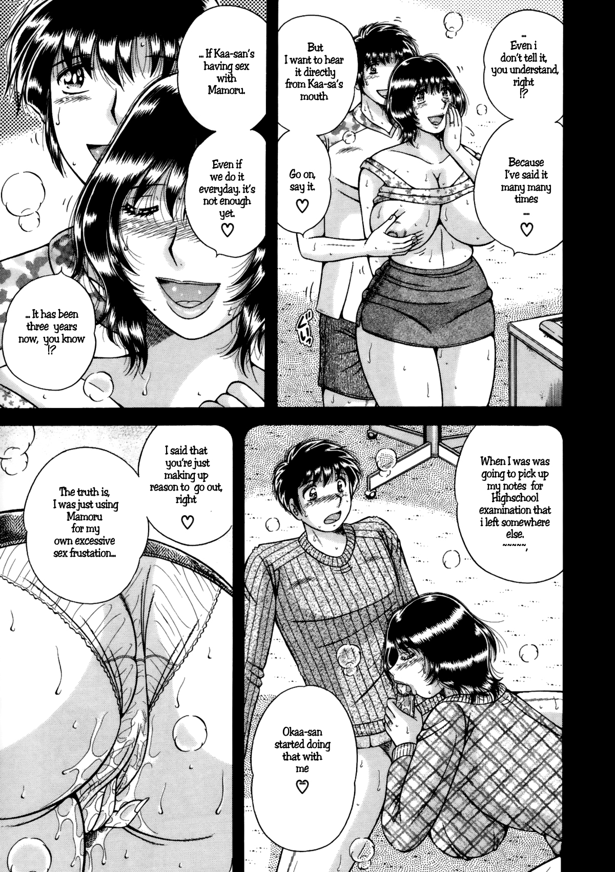 Jukubo Yuugi – Itoshii Hito Chapter 1 + 2 + 3 – Chapter 1 – page 27
