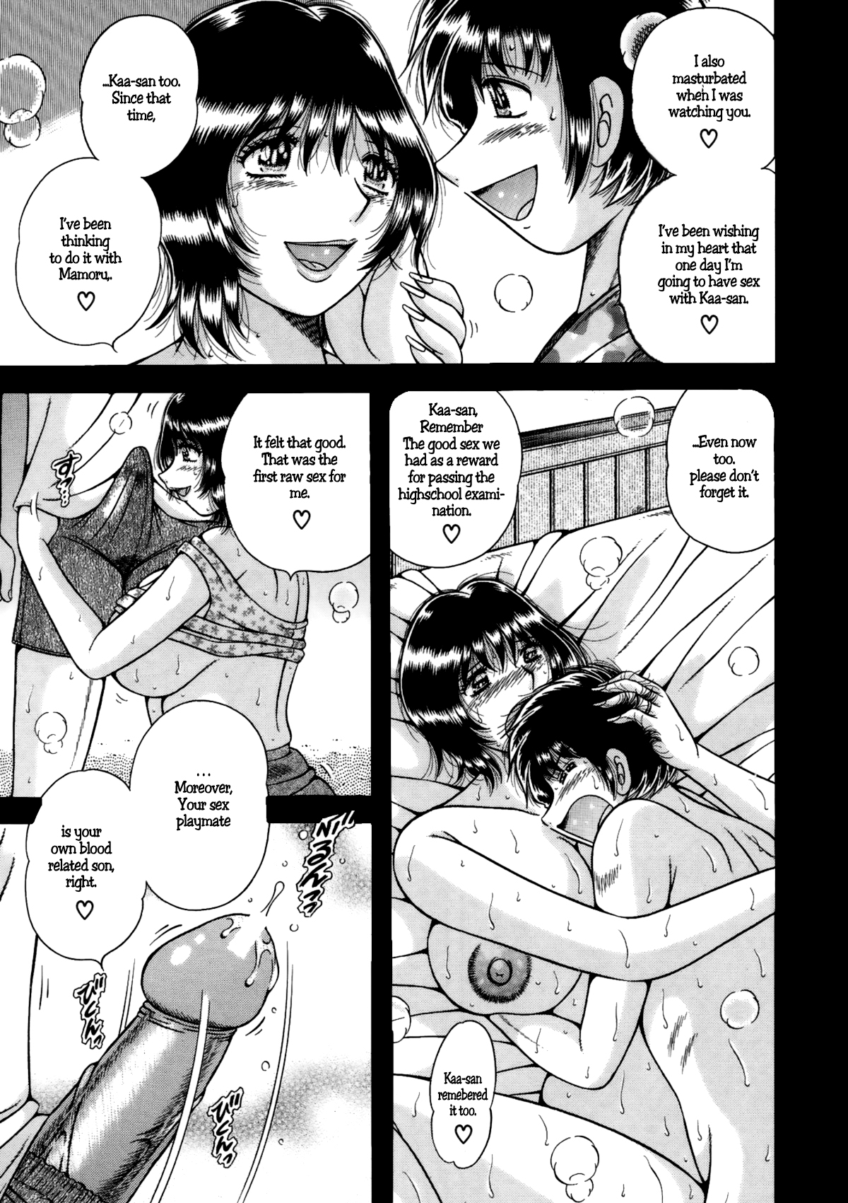 Jukubo Yuugi – Itoshii Hito Chapter 1 + 2 + 3 – Chapter 1 – page 29