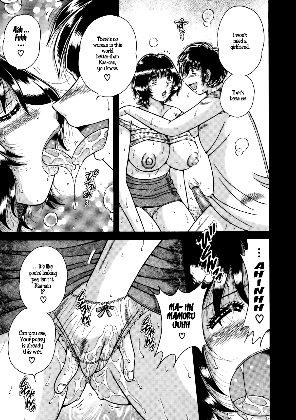 Jukubo Yuugi – Itoshii Hito Chapter 1 + 2 + 3 – Chapter 1 – page 31