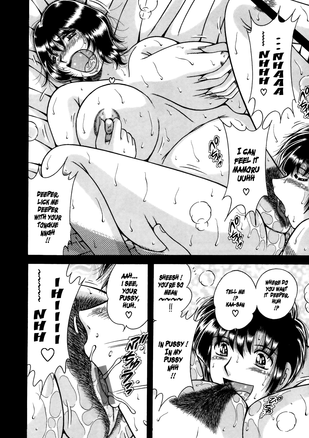Jukubo Yuugi – Itoshii Hito Chapter 1 + 2 + 3 – Chapter 1 – page 32