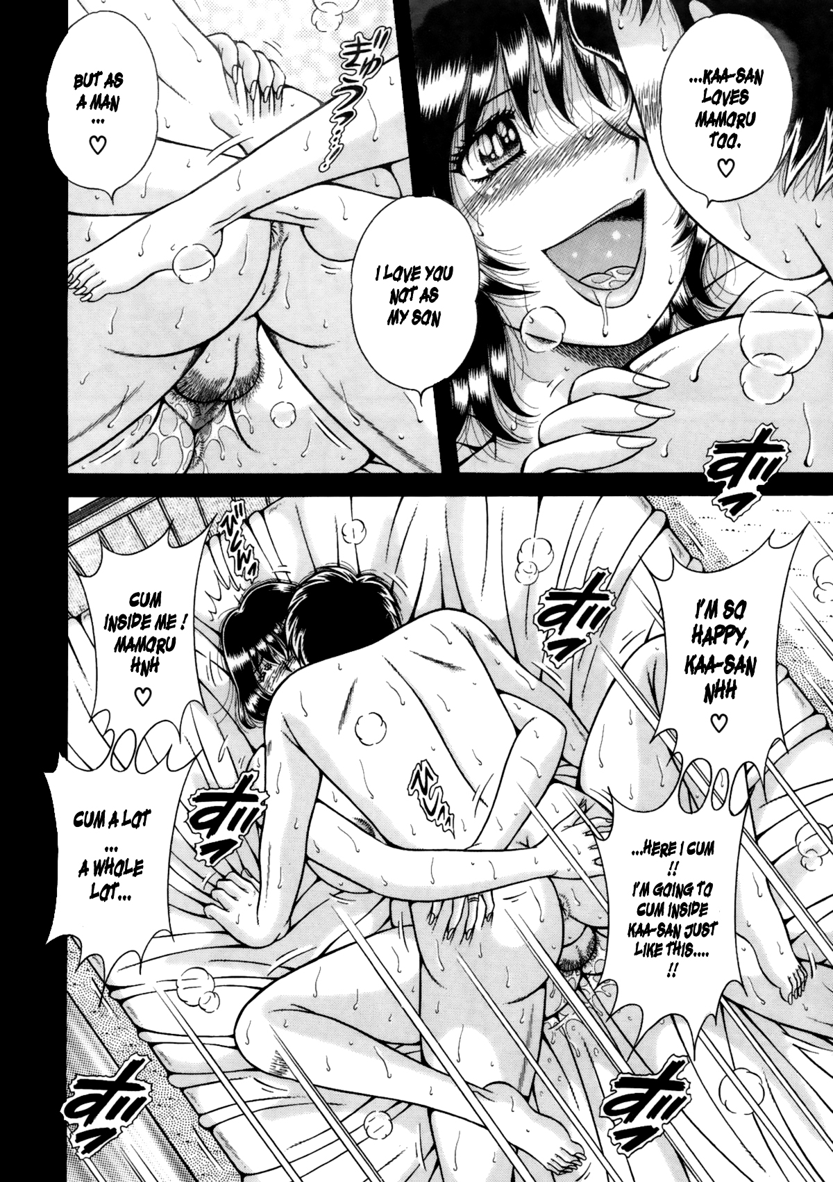 Jukubo Yuugi – Itoshii Hito Chapter 1 + 2 + 3 – Chapter 1 – page 36