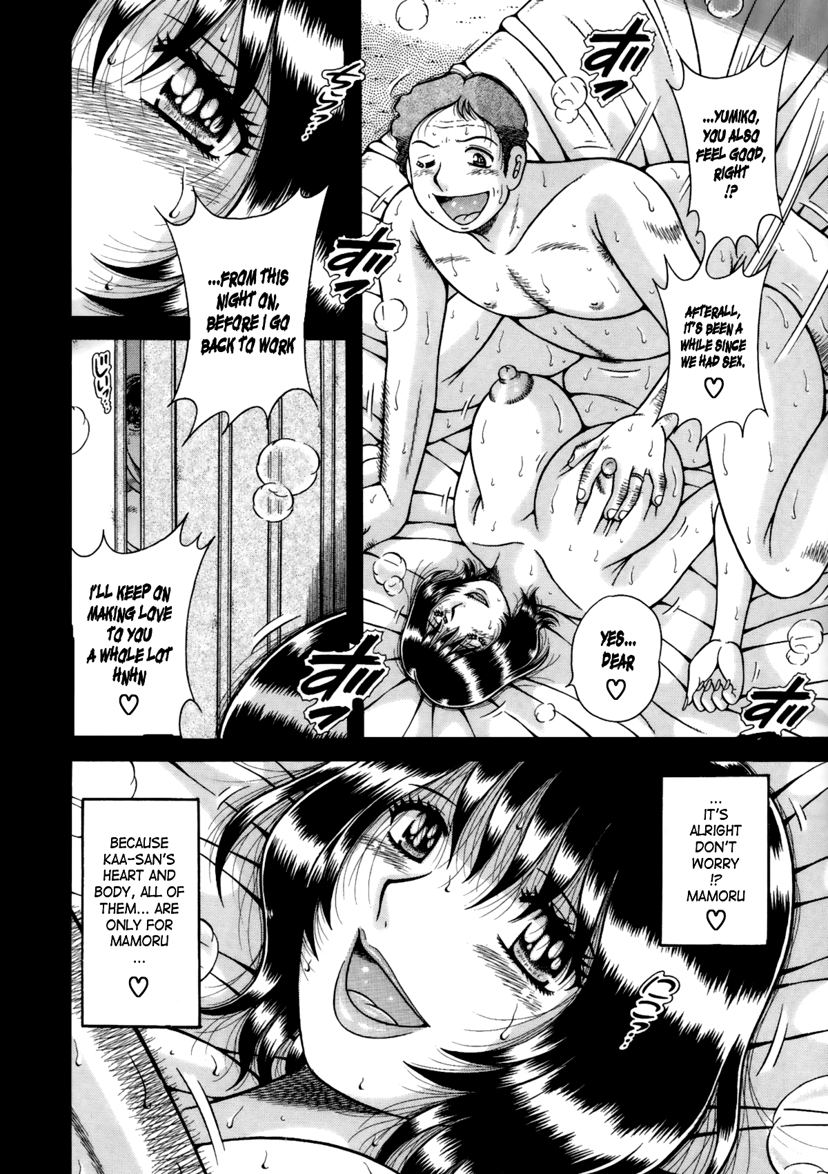 Jukubo Yuugi – Itoshii Hito Chapter 1 + 2 + 3 – Chapter 1 – page 38