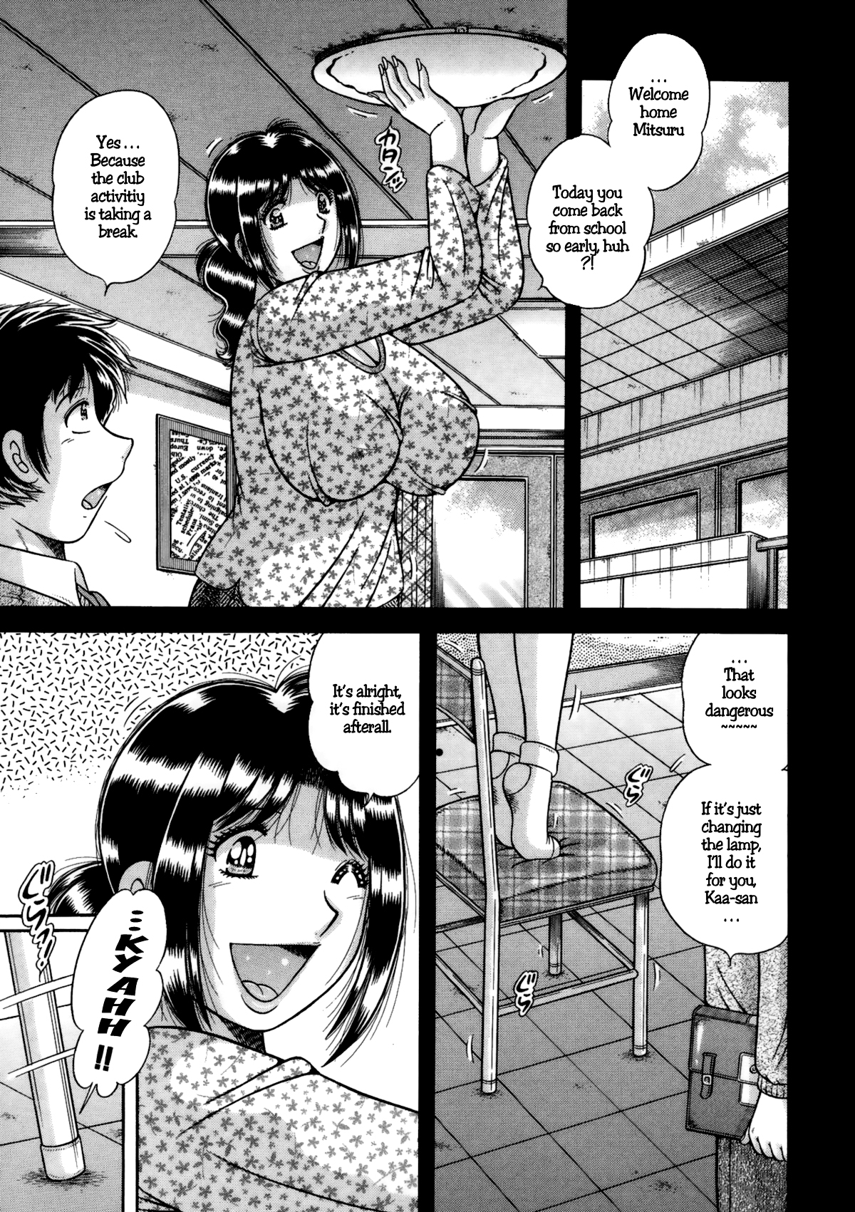 Jukubo Yuugi – Itoshii Hito Chapter 1 + 2 + 3 – Chapter 1 – page 39