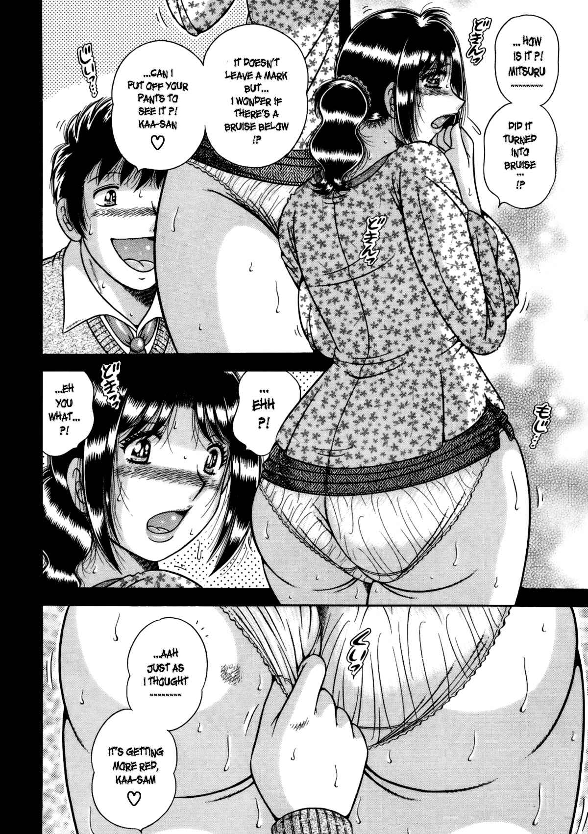 Jukubo Yuugi – Itoshii Hito Chapter 1 + 2 + 3 – Chapter 1 – page 42