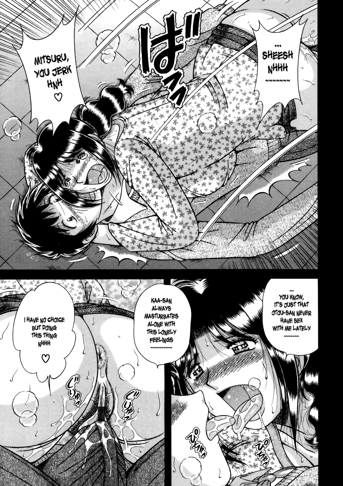 Jukubo Yuugi – Itoshii Hito Chapter 1 + 2 + 3 – Chapter 1 – page 47