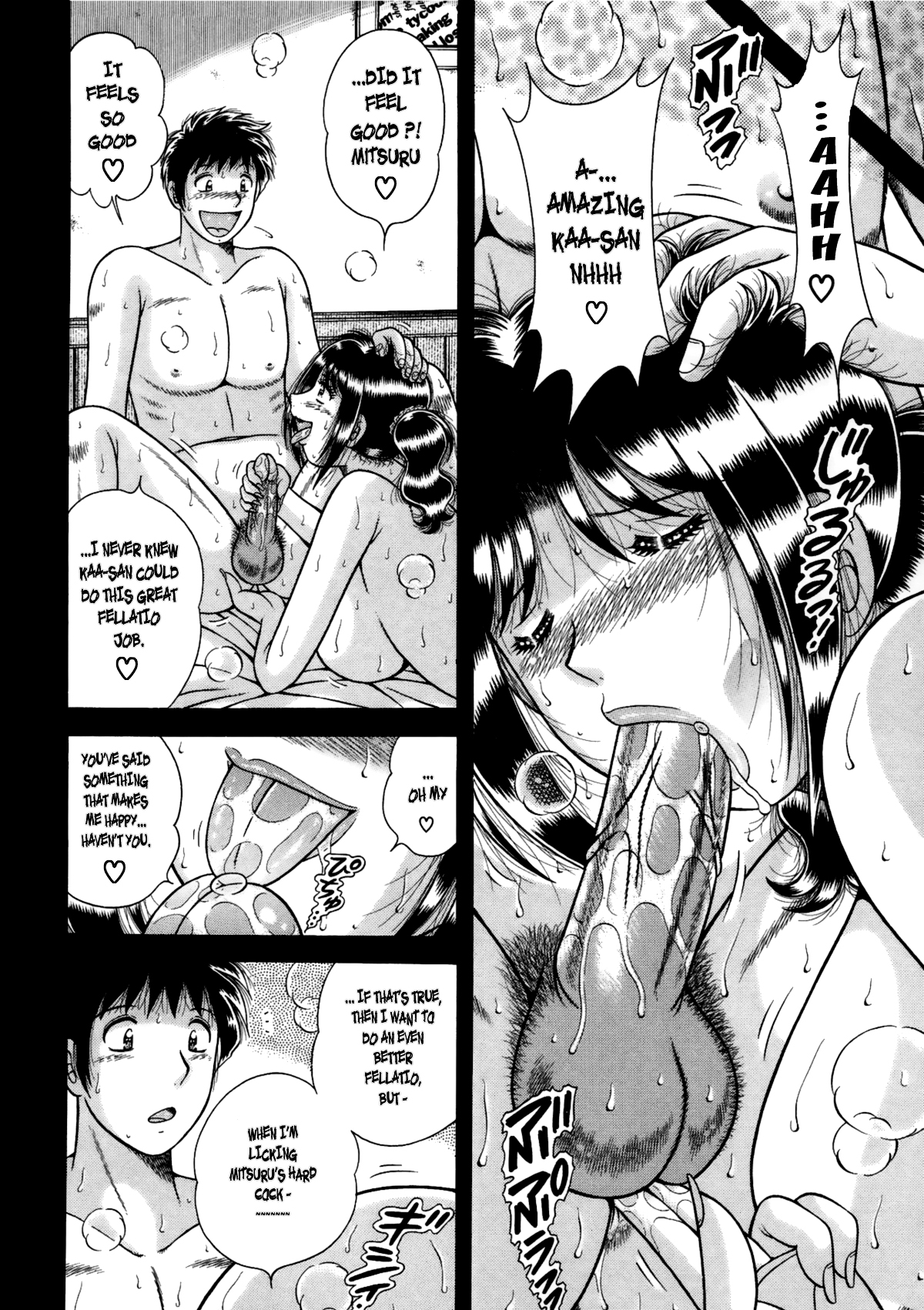 Jukubo Yuugi – Itoshii Hito Chapter 1 + 2 + 3 – Chapter 1 – page 48