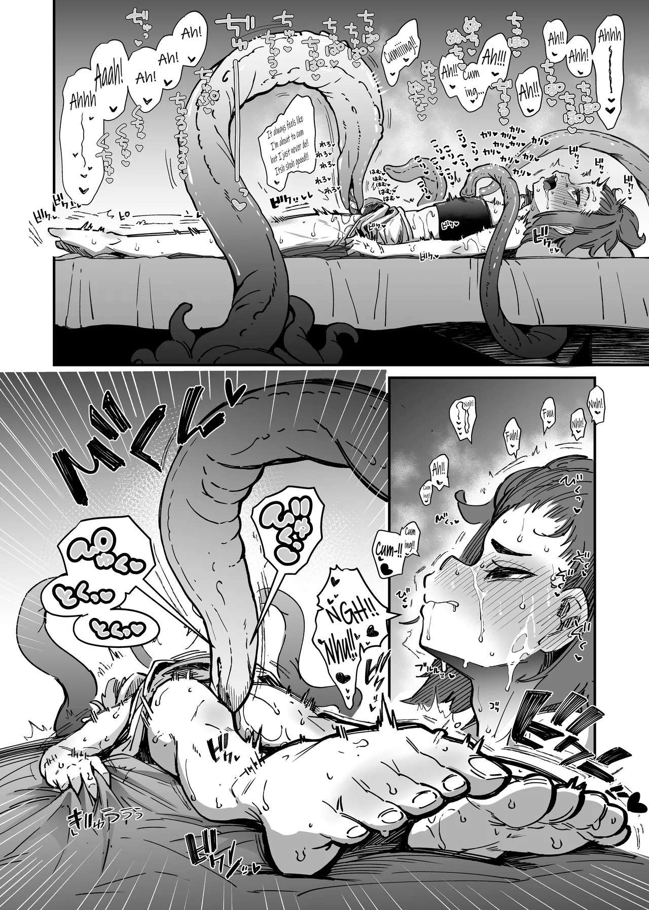 Introducing, tentacles for men. — preview page 5