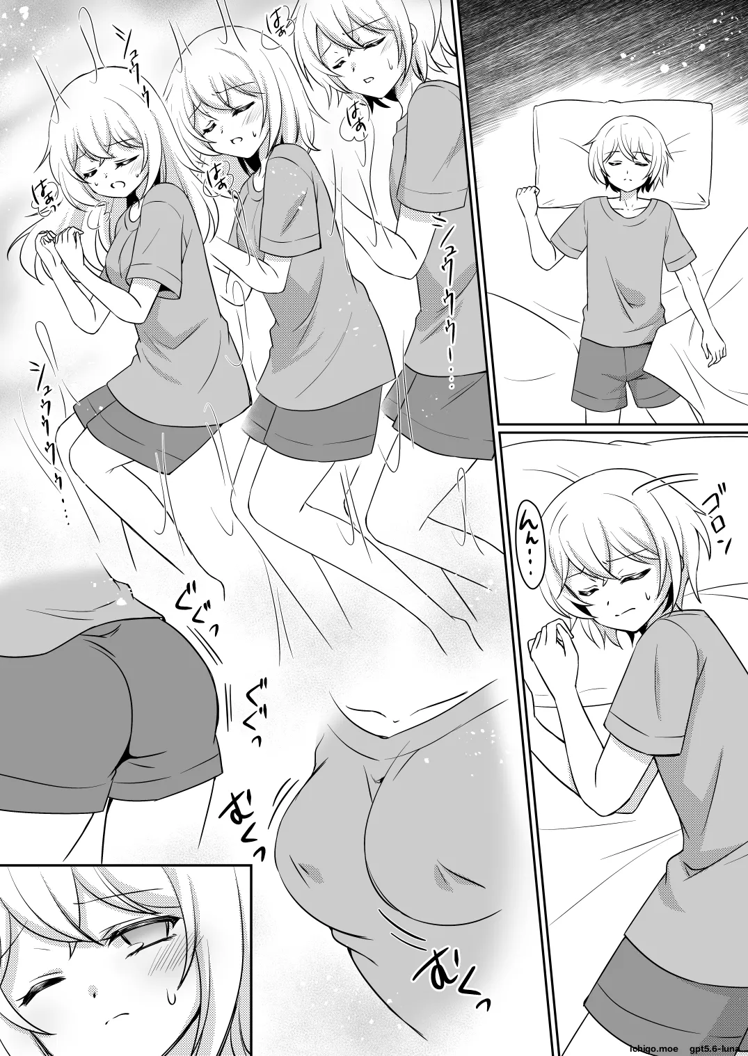 Onee-chan ne, Otouto ja Nakute Imouto ga Hoshikatta no. | Big Sis Wanted a Little Sister, Not a Little Brother — preview page 5