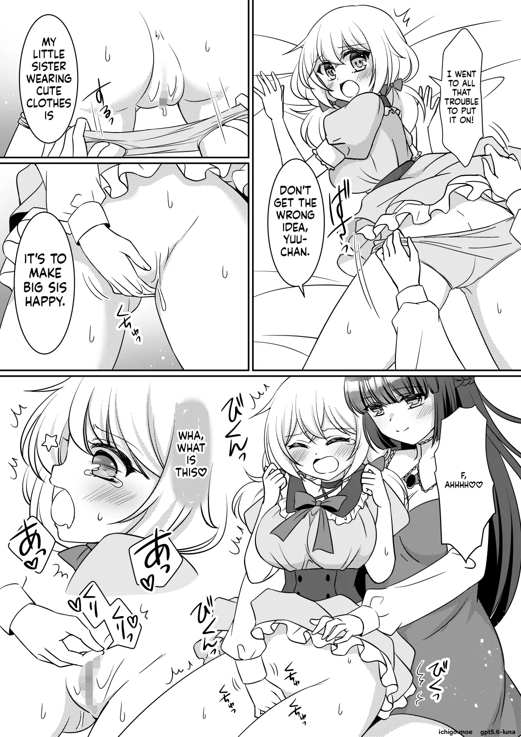Onee-chan ne, Otouto ja Nakute Imouto ga Hoshikatta no. | Big Sis Wanted a Little Sister, Not a Little Brother — preview page 20