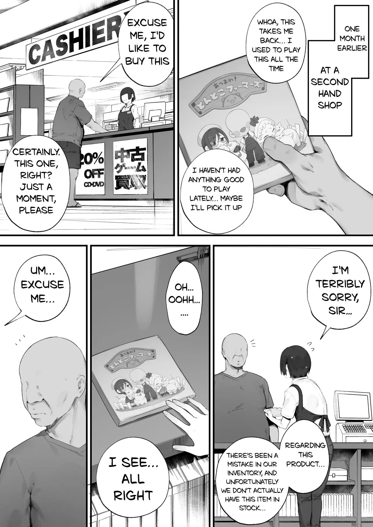 Atsumare! Tontoko Farmers 1-4 — preview page 6