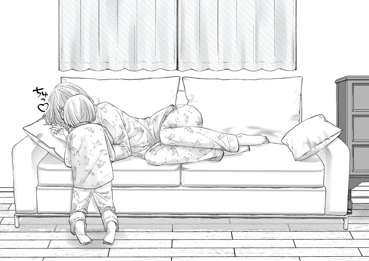 Netafuri Mama — preview page 7
