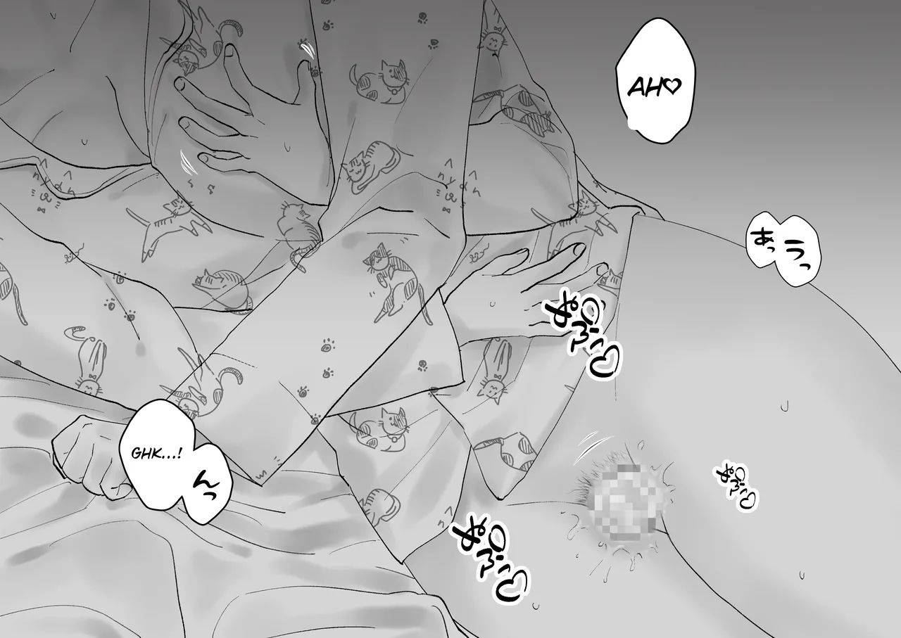Netafuri Mama – Chapter 1 – page 60