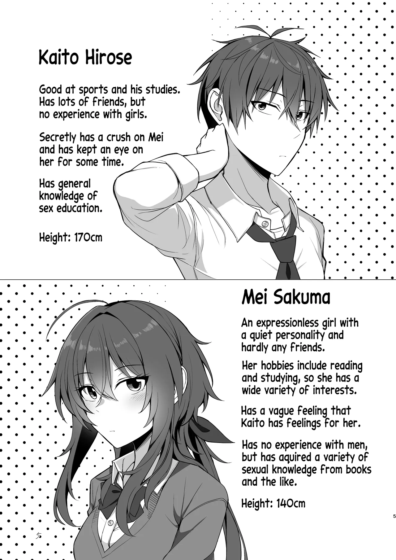 Sunao de kuru na kimi ga suki | I Like How Cool and Honest You Are — preview page 2