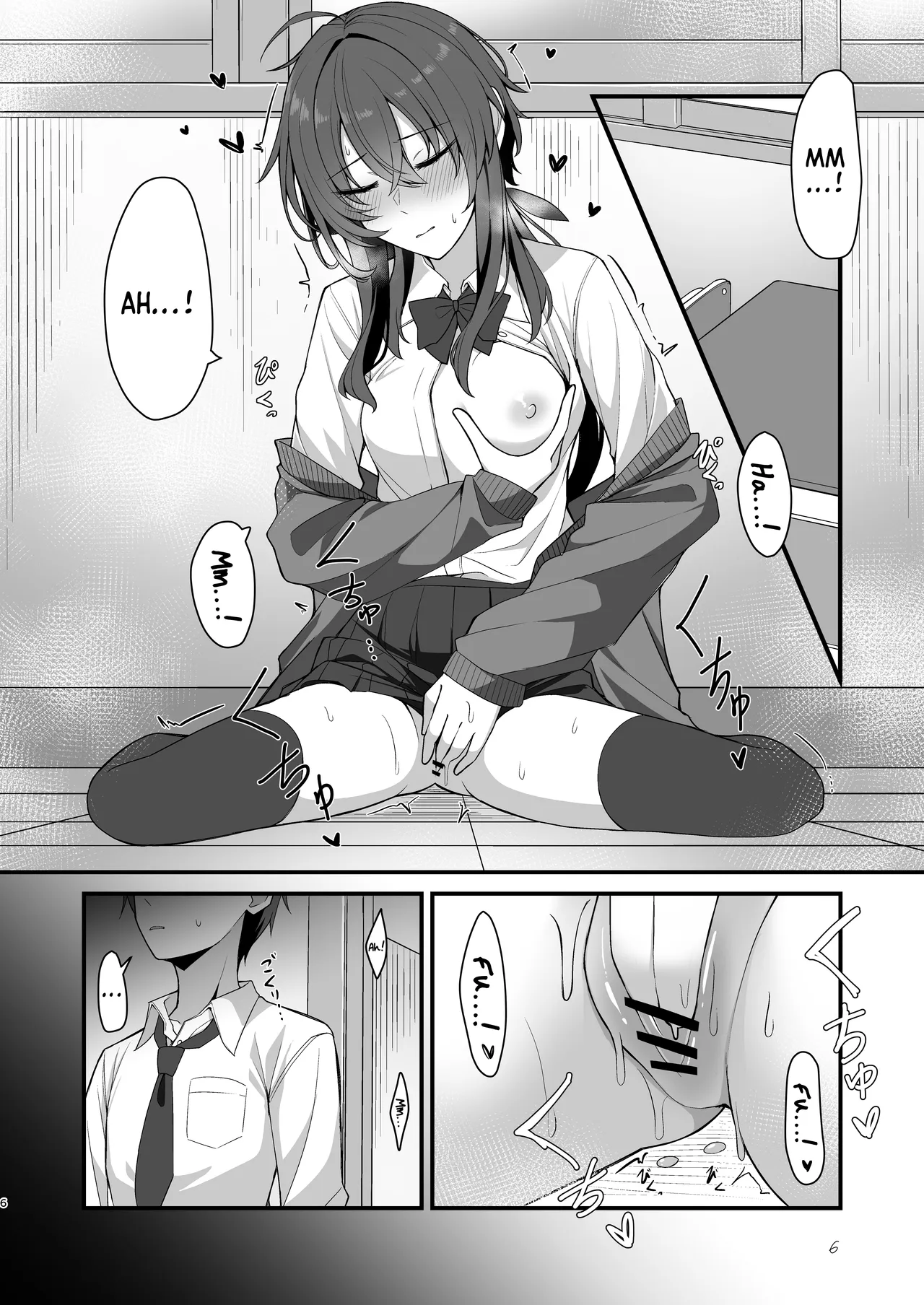 Sunao de kuru na kimi ga suki | I Like How Cool and Honest You Are — preview page 3
