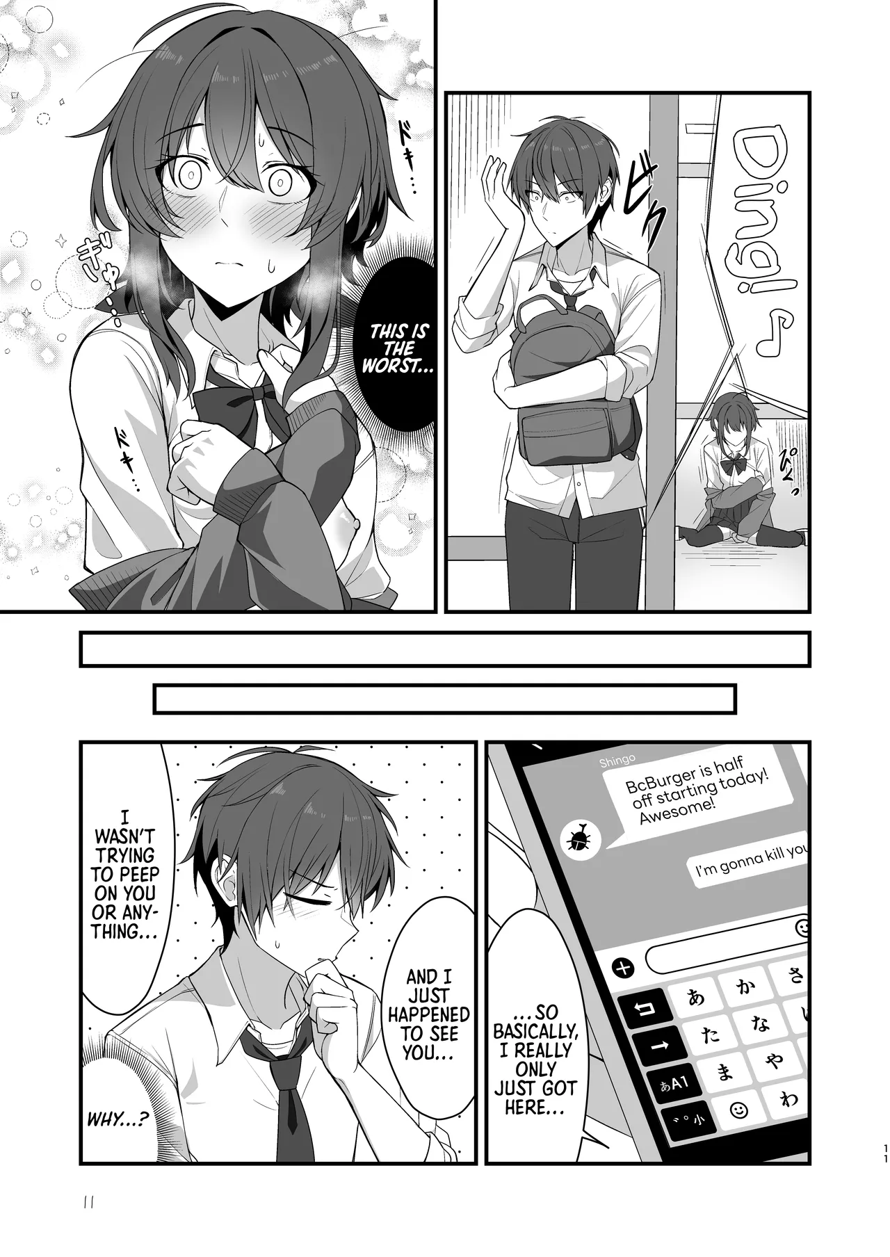 Sunao de kuru na kimi ga suki | I Like How Cool and Honest You Are — preview page 8
