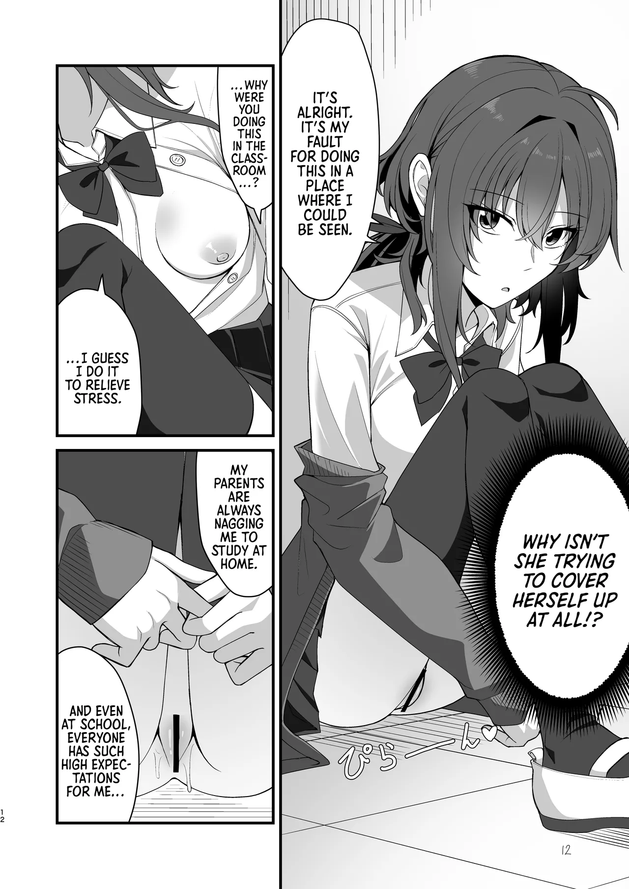 Sunao de kuru na kimi ga suki | I Like How Cool and Honest You Are — preview page 9