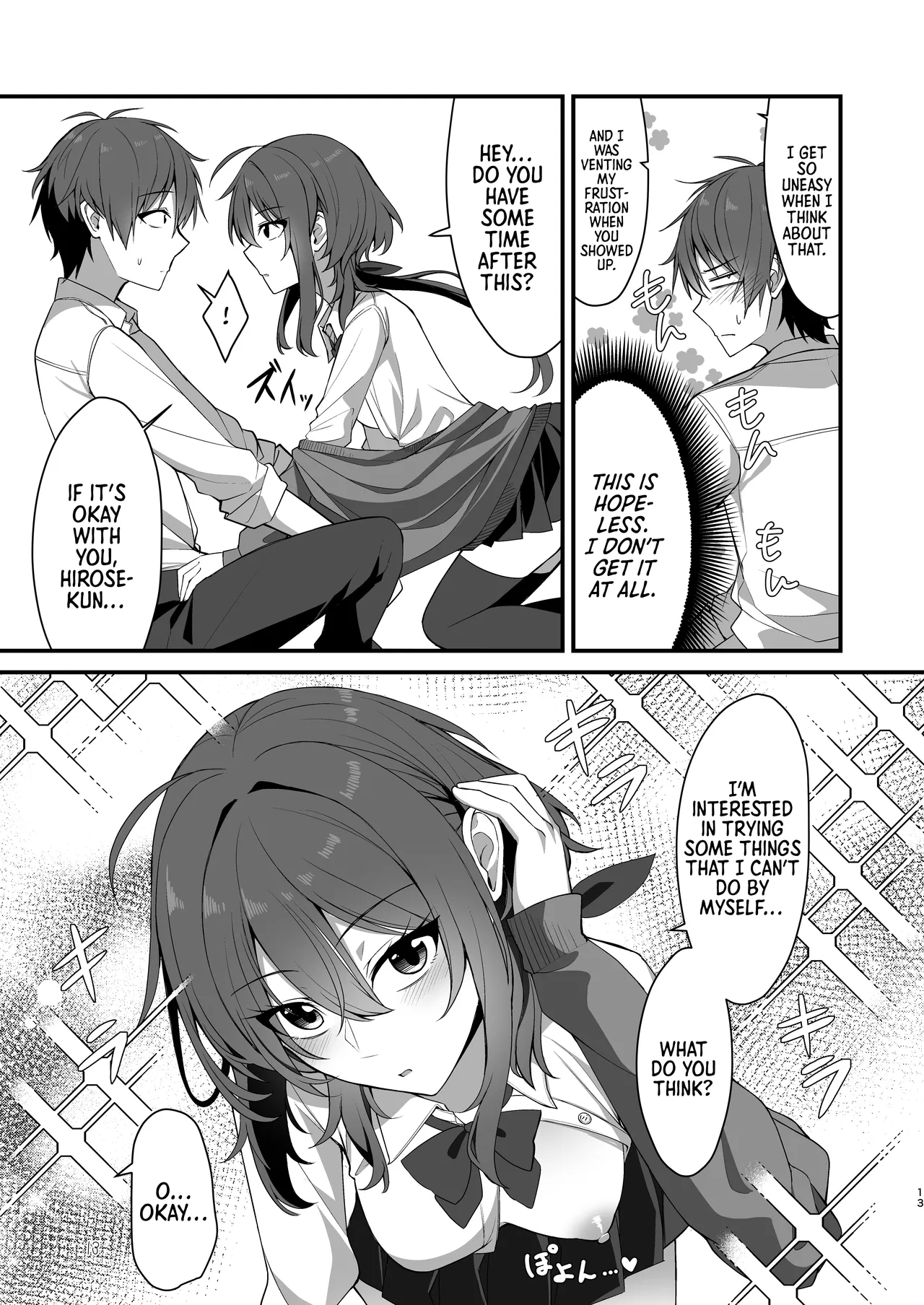 Sunao de kuru na kimi ga suki | I Like How Cool and Honest You Are — preview page 10