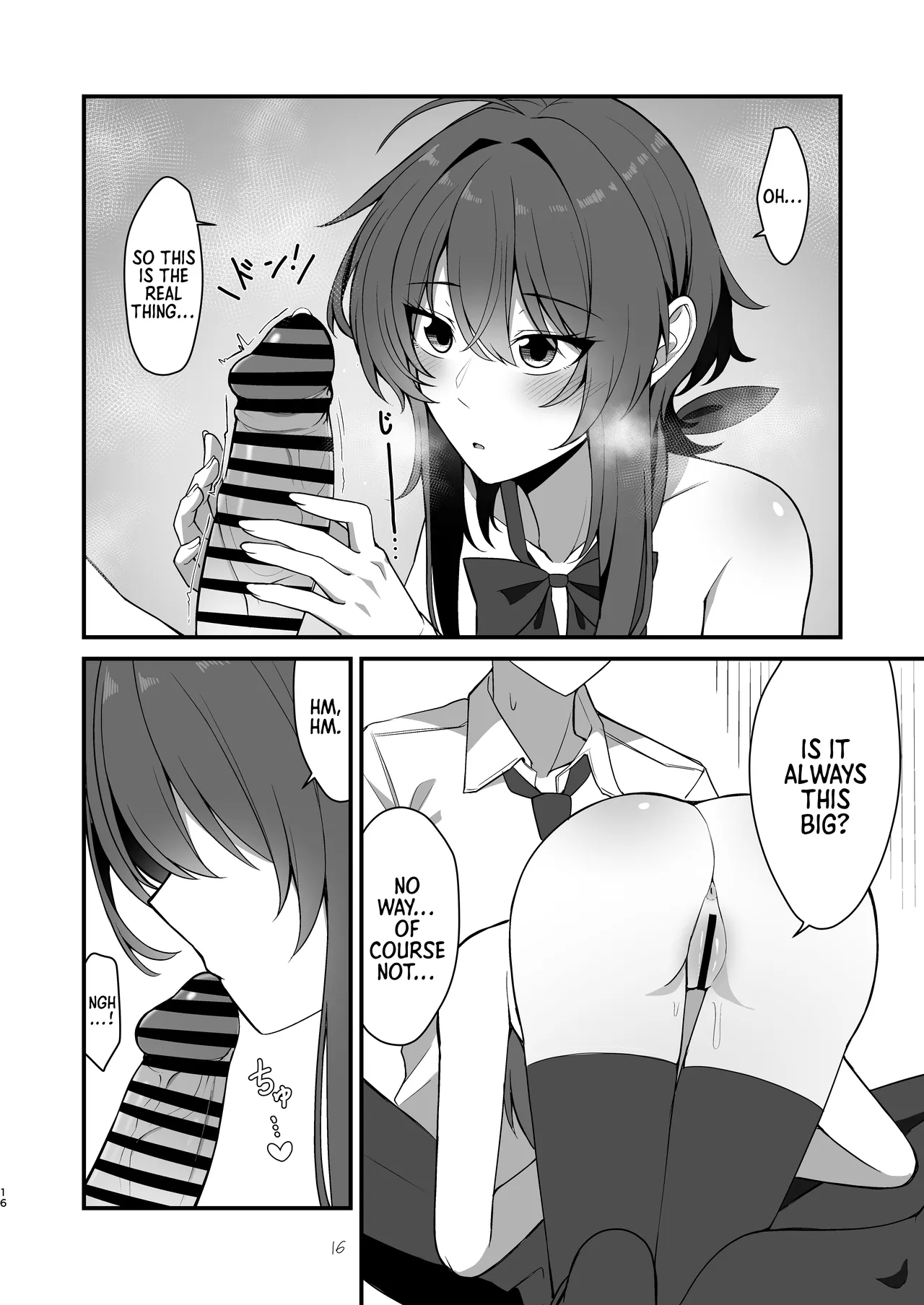 Sunao de kuru na kimi ga suki | I Like How Cool and Honest You Are — preview page 13