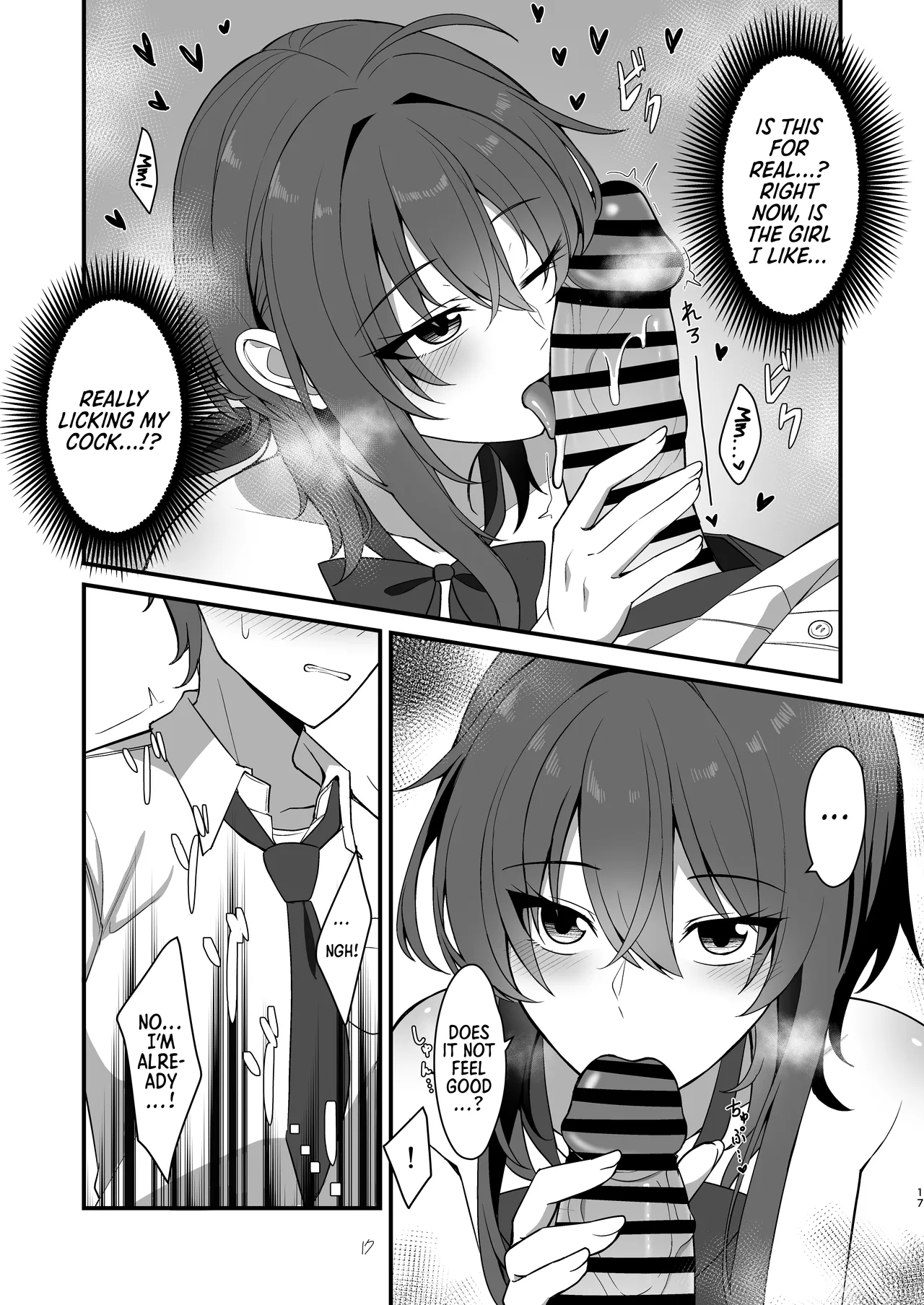 Sunao de kuru na kimi ga suki | I Like How Cool and Honest You Are — preview page 14