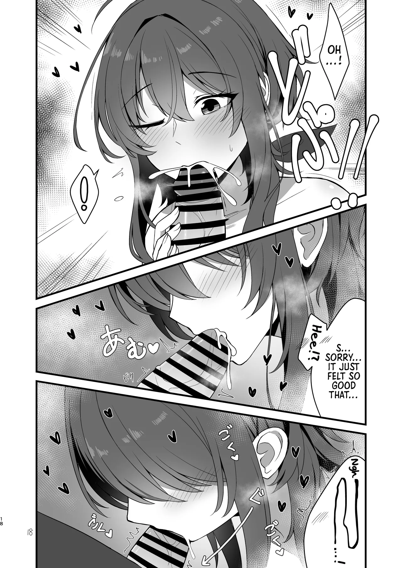 Sunao de kuru na kimi ga suki | I Like How Cool and Honest You Are — preview page 15