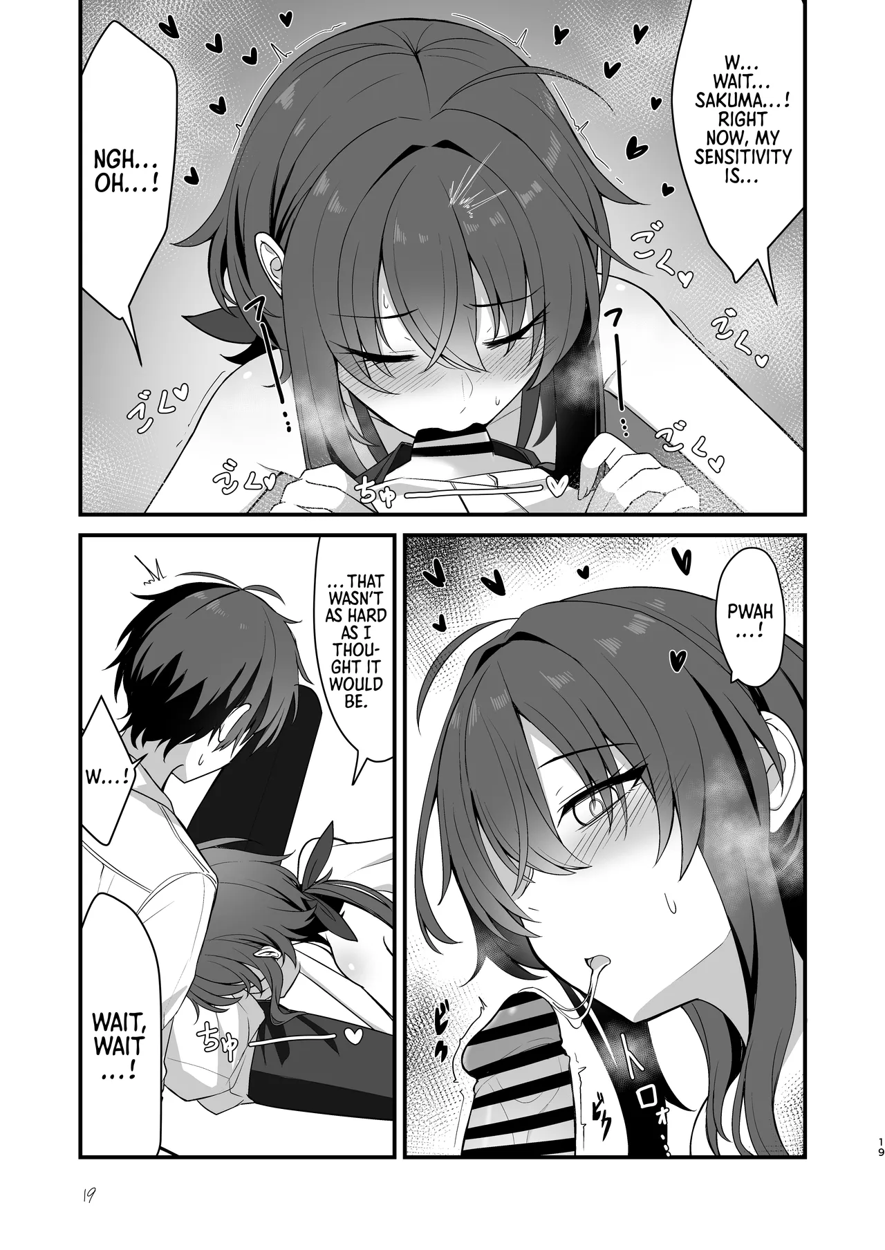 Sunao de kuru na kimi ga suki | I Like How Cool and Honest You Are — preview page 16
