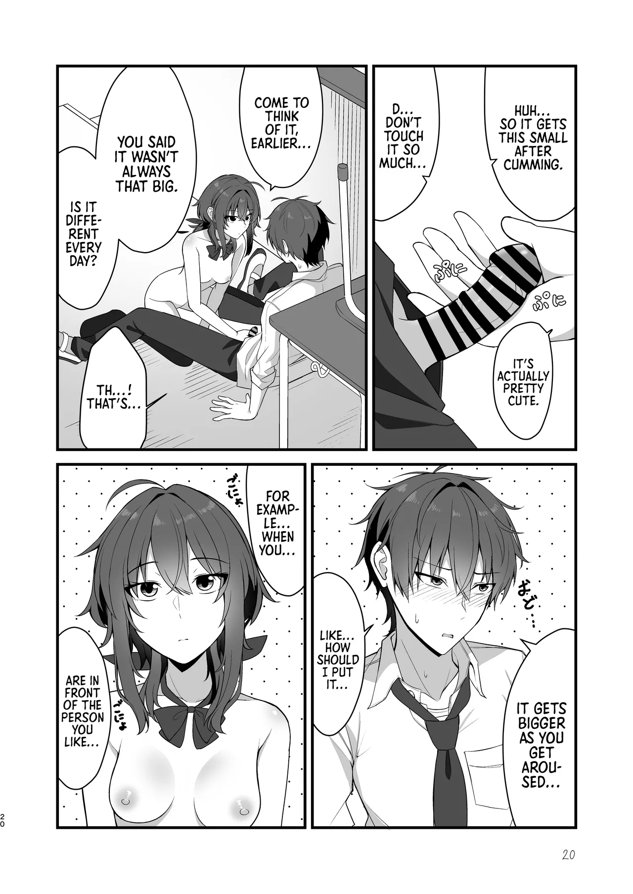Sunao de kuru na kimi ga suki | I Like How Cool and Honest You Are — preview page 17