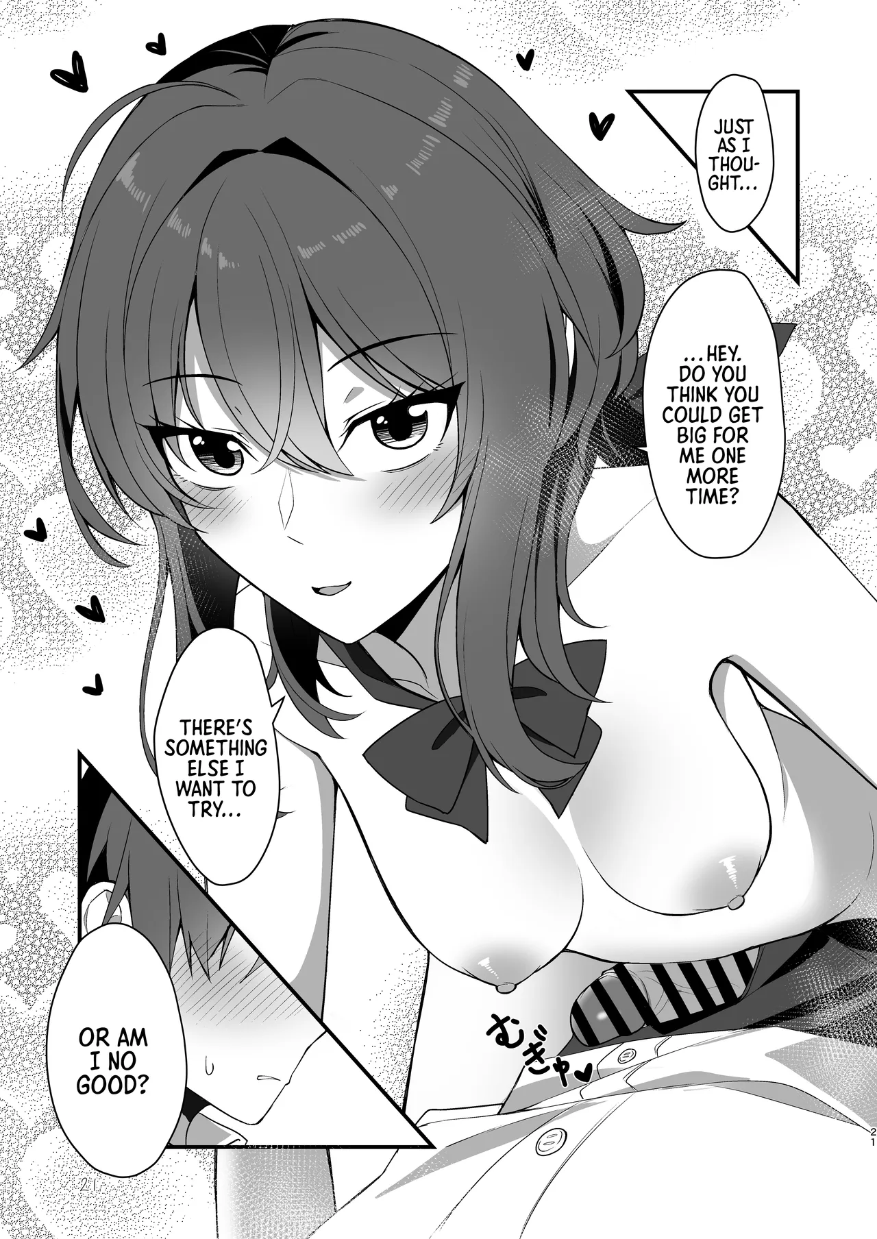 Sunao de kuru na kimi ga suki | I Like How Cool and Honest You Are — preview page 18
