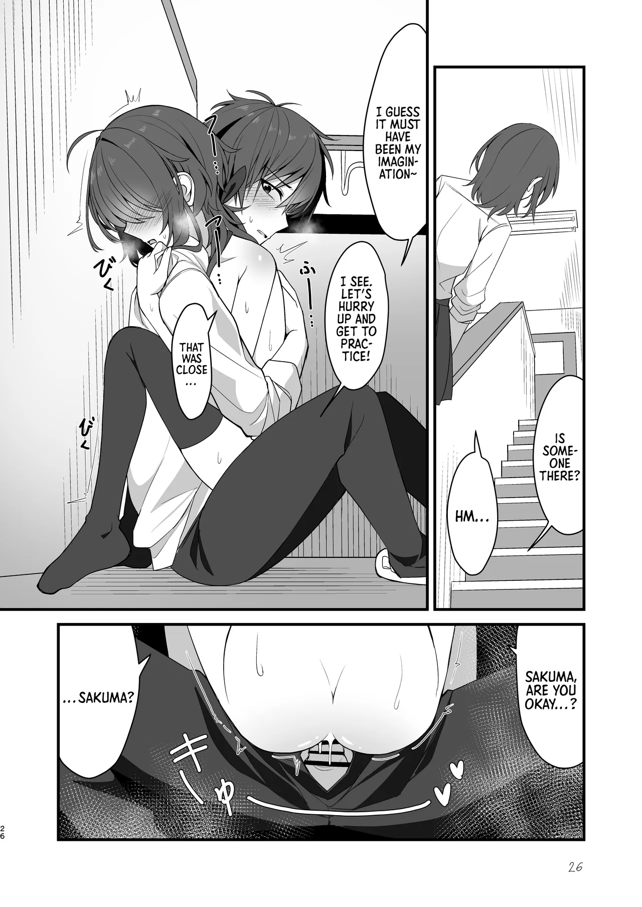 Sunao de kuru na kimi ga suki | I Like How Cool and Honest You Are – Chapter 1 – page 23