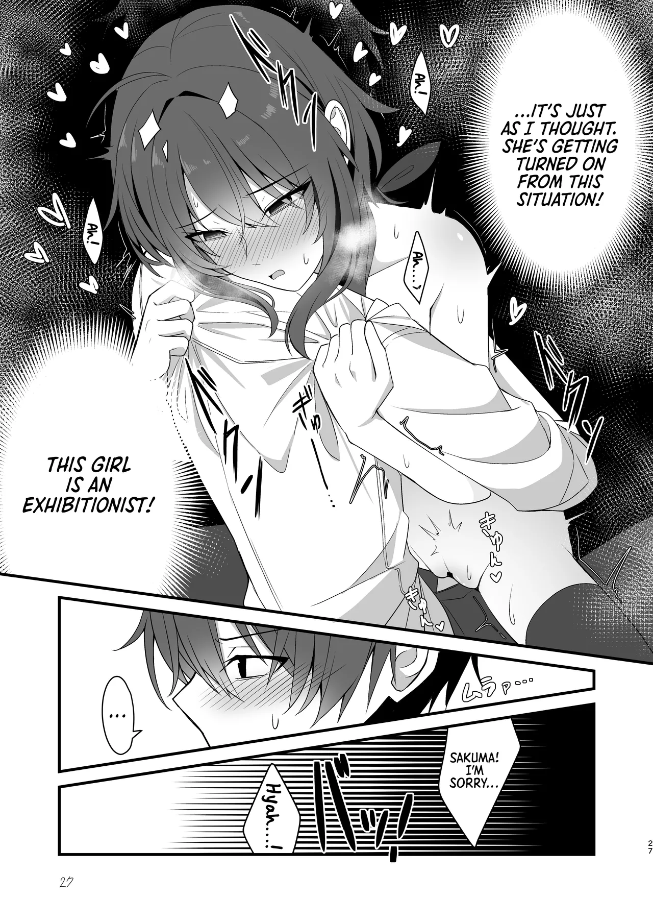 Sunao de kuru na kimi ga suki | I Like How Cool and Honest You Are – Chapter 1 – page 24