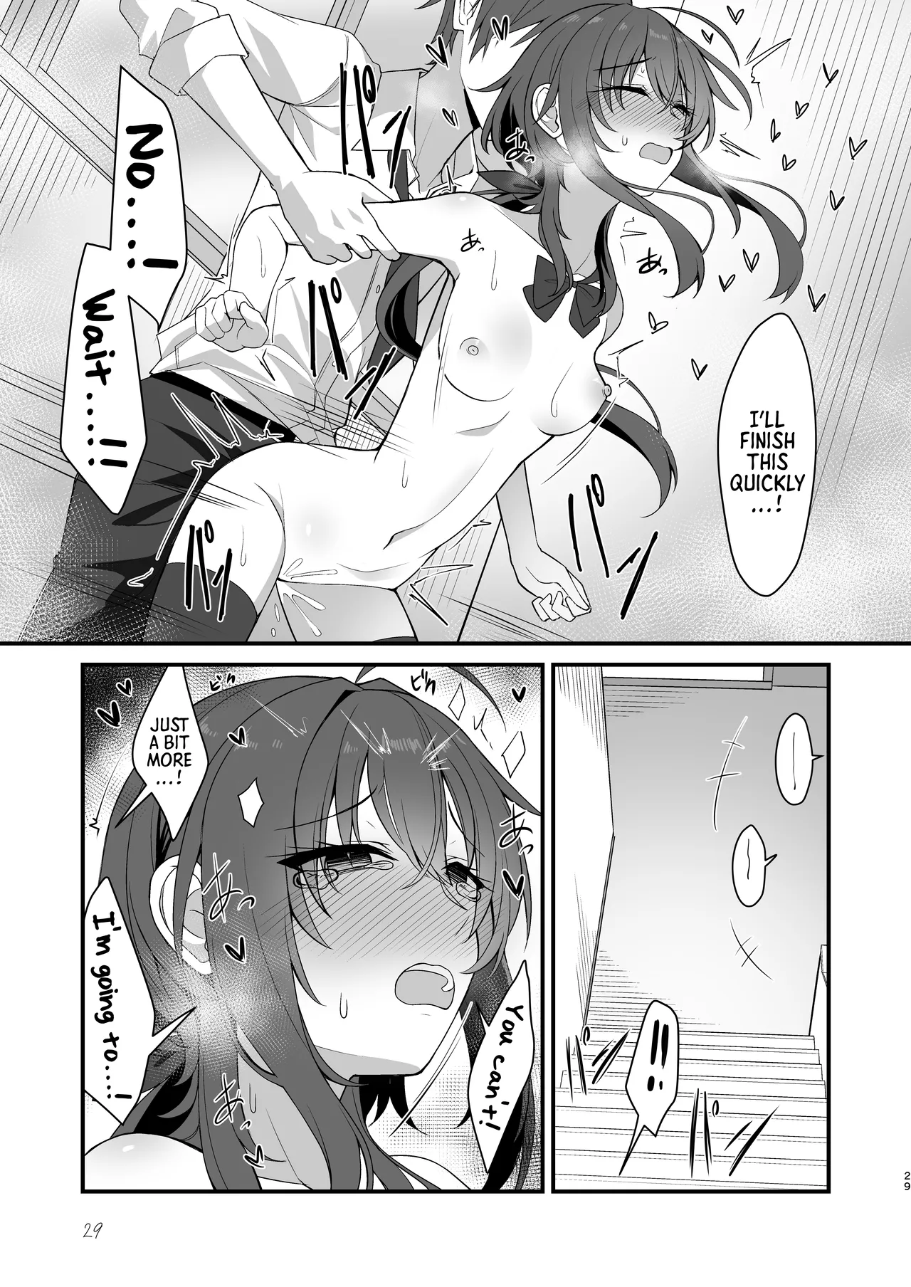 Sunao de kuru na kimi ga suki | I Like How Cool and Honest You Are – Chapter 1 – page 26