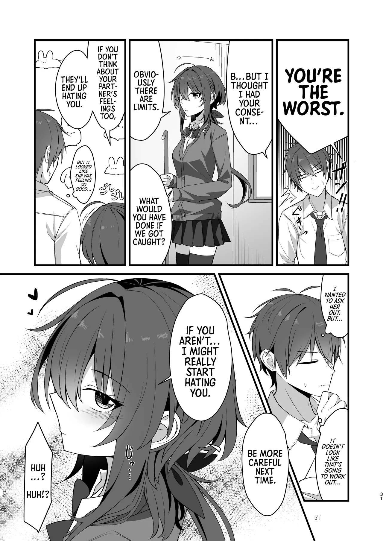 Sunao de kuru na kimi ga suki | I Like How Cool and Honest You Are – Chapter 1 – page 28