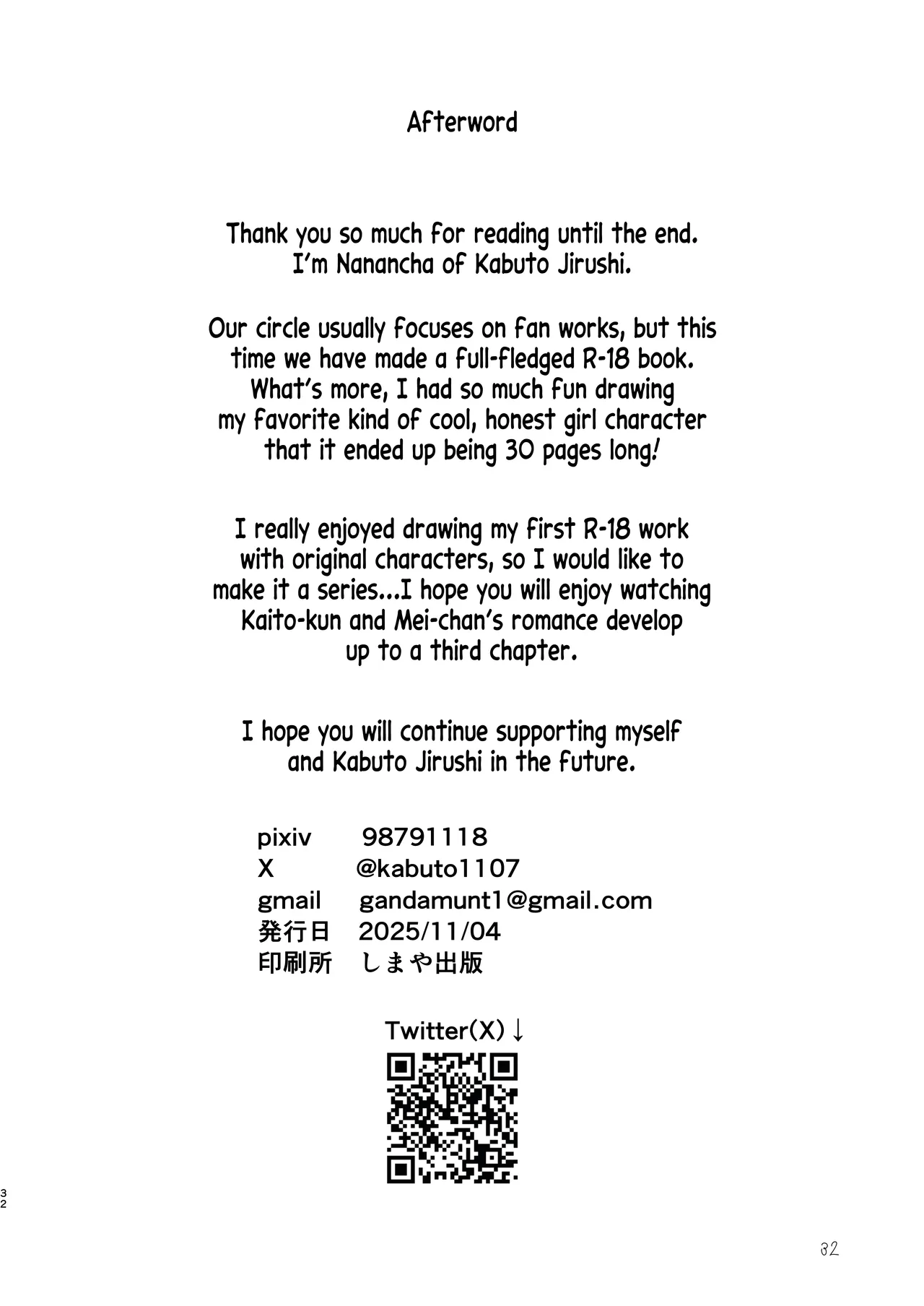 Sunao de kuru na kimi ga suki | I Like How Cool and Honest You Are – Chapter 1 – page 29