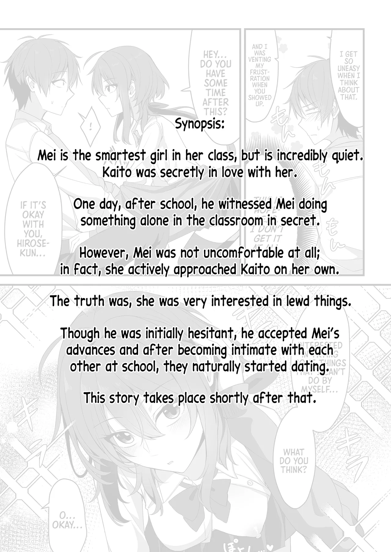 Sunaode kuuru nakimi ga suki koonai roshutsu-hen | I Like How Cool and Honest You Are: School Exhibitionism Chapter — preview page 2