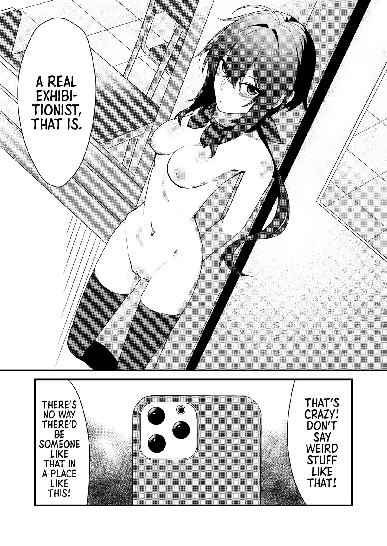 Sunaode kuuru nakimi ga suki koonai roshutsu-hen | I Like How Cool and Honest You Are: School Exhibitionism Chapter — preview page 4