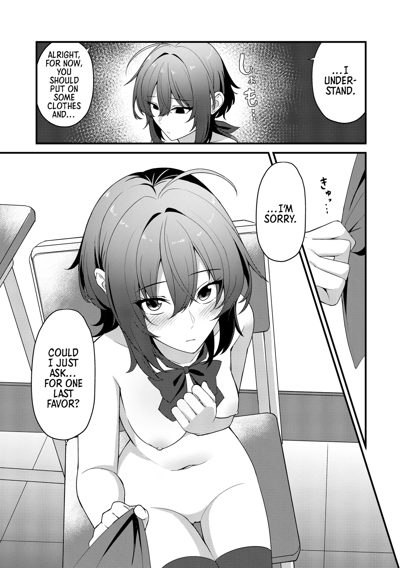 Sunaode kuuru nakimi ga suki koonai roshutsu-hen | I Like How Cool and Honest You Are: School Exhibitionism Chapter — preview page 14