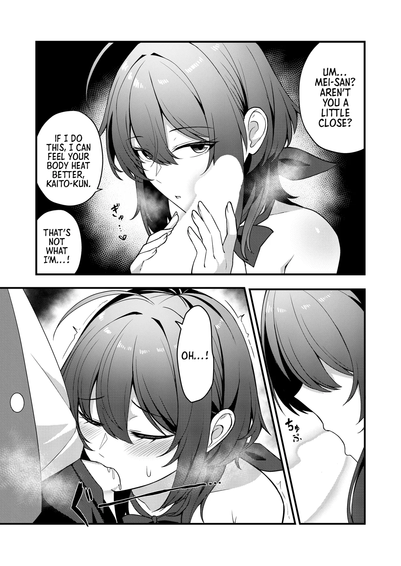 Sunaode kuuru nakimi ga suki koonai roshutsu-hen | I Like How Cool and Honest You Are: School Exhibitionism Chapter — preview page 16